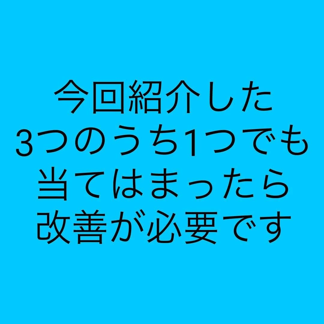 女子アナ大好きオタクさんのインスタグラム写真 - (女子アナ大好きオタクInstagram)「名古屋遠征時にお話しを伺ったのはせどり講師の方で、せどりの事以外にも私のSNS発信の方向性の改善点や今後のアドバイスを戴きました。   そこでSNS発信について名古屋での学んだ事をアウトプットの意味も込めて皆さんに共有します。特に今後SNS発信をメインで稼いでいきたい初心者や私みたいに「まだSNSで1円も稼げてません」という人は以下の3点に注意してください。  ①商品や実績がないとSNS発信は意味をなさない  これについては私はかなり手痛いツッコミを受けました。まず、自分の商品を作るかせどりや動画編集やwebライター等で実績をだないと意味がないとのご指摘を受けました。なぜなら売れるものがないからです。ブログやYouTubeや有料note等の誘致で使う分には問題ないと言われました。これについて私は恥ずかしながら、そういったものがないのに関わらず発信を続けていたのは大いに反省しています。早急に商品や実績を作ってまいります。  ②アカウントはテーマごとに分けた方がいい  この方向性は私の判断としては正解でした。私は各SNSでアカウントを2つ所持しております。もっと言えば、投資・副業・人生論みたいにさらに細かいテーマ毎でアカウントを分けるとなお良しとおっしゃってました。  ③相互フォローやいいね周り等のしすぎは厳禁  これをやってしまうとアカウントが破滅してしまいかねません。自分の投稿よりRTの方が多いと指摘されました。フォロー数<フォロワー数が良いアカウントの例とされてます。サブ垢の方で「そっちで勝負していけば？」とおっしゃってました。なぜならフォロワー数の方が多かったからです。  今回紹介した、3つのうち1つでも当てはまったら改善が必要です  おまけ 無理に頑張りすぎる必要はない 無理にお金を稼ぎすぎる必要はないし、お金の使い方さえ気をつけていれば問題ない。今回の訪問についてのお金の使い方は良い評価していただきました。  今回のお話を聞いてスポーツの試合で初戦負けした如く、自分にはまだ実績がないという弱さ・悔しさを痛感しました。ですが、負けるよりも勝負しない方がダサいです。「勝敗なんて関係ない」とか「誰一人取り残さない社会に」と言っている時点で野球で最初から不戦敗になるか1回ウラで33-4のコールド負けをしている様なものです。  資本主義やビジネスの世界はスポーツと一緒です。勝ちにこだわらない奴は一生負け続けこき使われます。  #SNS発信 #商品や実績は必須 #無理にお金を稼ぎすぎない」9月27日 18時08分 - yamashinmindneo