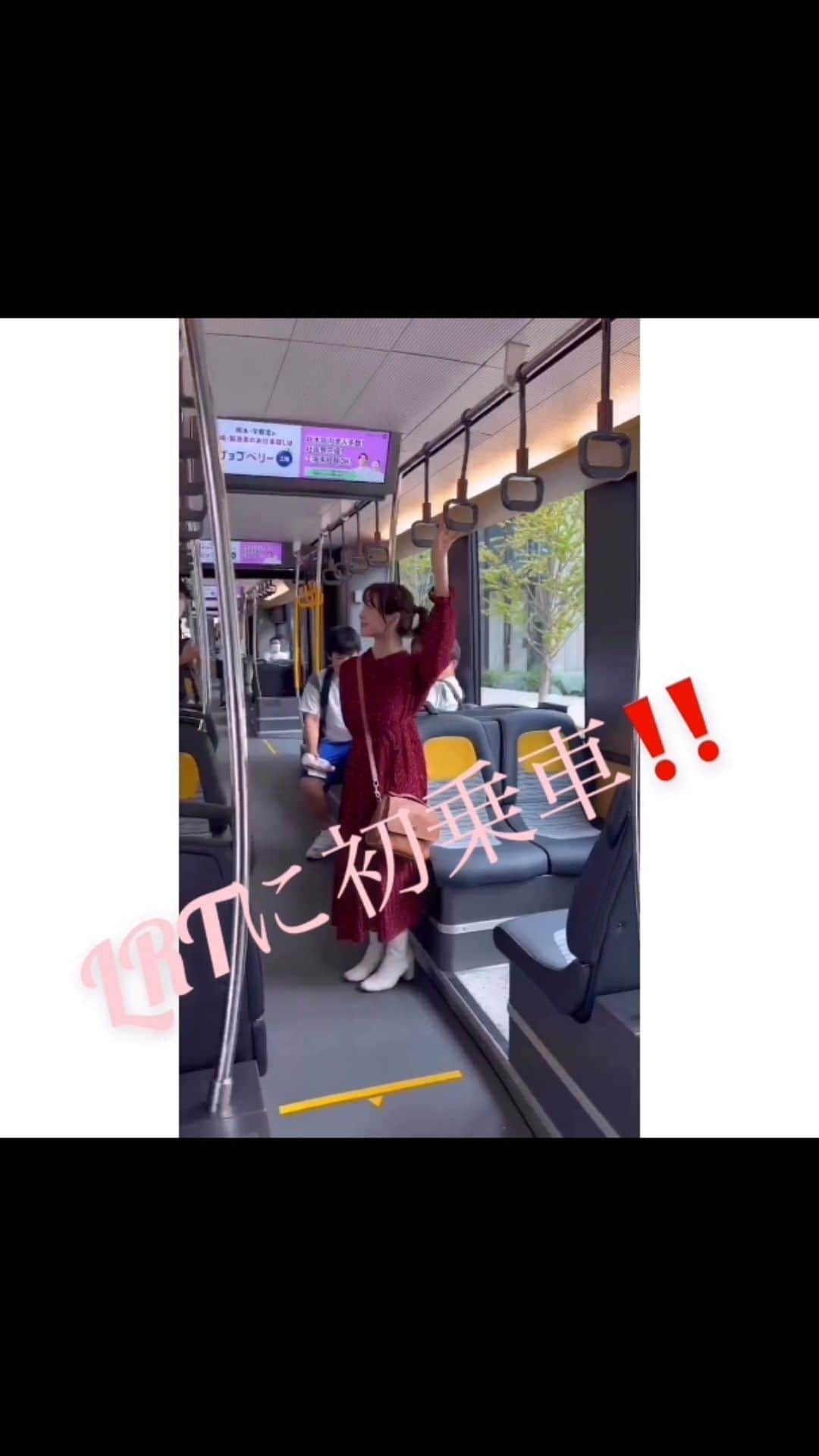 須賀由美子のインスタグラム：「#LRT #宇都宮 #初乗車 #スタイリッシュ #かっこよ」