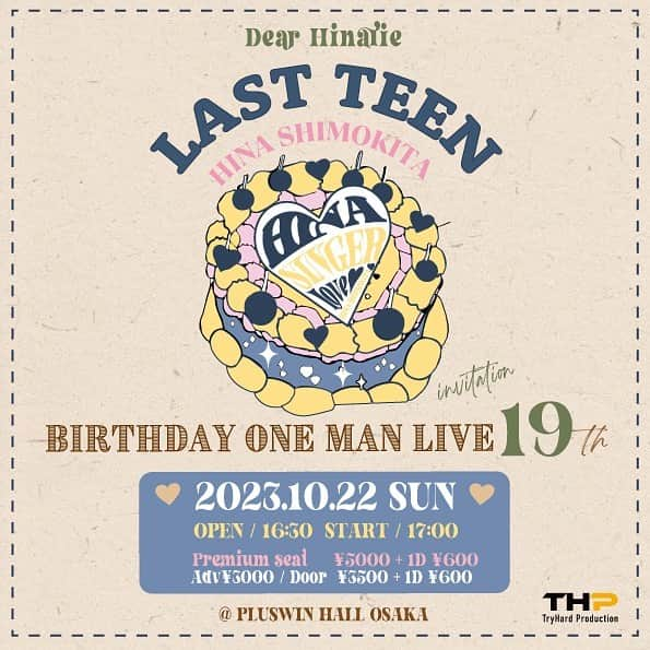 下北姫菜さんのインスタグラム写真 - (下北姫菜Instagram)「・  LAST TEEN  HINA SHIMOKITA BIRTHDAY LIVE 19th🎂🩷  3rd guest member 🎤❕  👸🏼 AYANE / @ayane__official   TikTokで人気の大注目シンガーソングライター🎤💖 姫菜自身、AYANEちゃんの音楽が大好きで凄くリスペクトしてるアーティストです🫶🏻❤️‍🔥✨  みんな絶対来てね~🥹‼︎  チケットはInstagramのハイライトをチェック🎟️！  #live #birthdaylive #lastteen #ライブ #バースデーライブ #下北姫菜 #ayane」9月27日 18時00分 - hina_shimokita