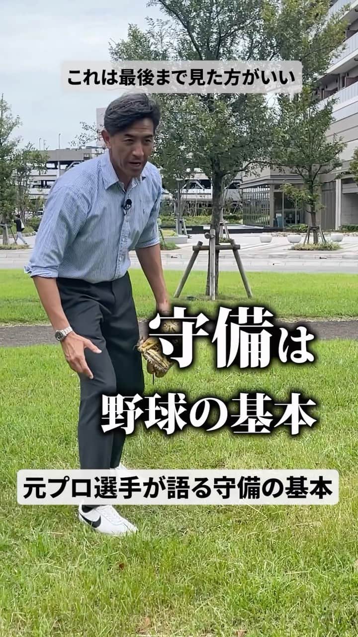 G.G.佐藤のインスタグラム：「GG佐藤の守備について教えてきました⚾️ みんなこれ見て守備上手くなろう！」