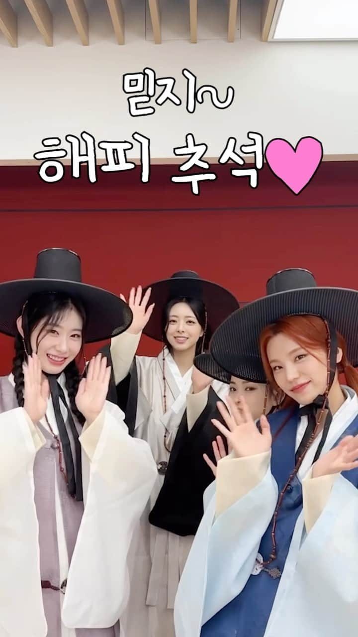 ITZYのインスタグラム：「추석맞이 있지’s PICK은!?🍂  #ITZY #MIDZY #추석 #CHUSEOK」