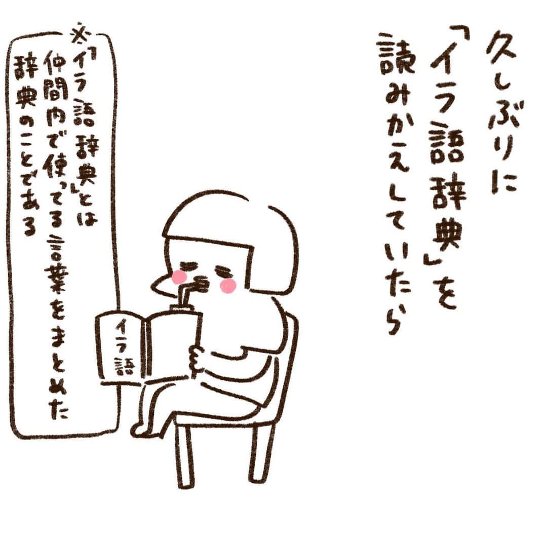やまもとりえのインスタグラム：「たーやんが言うには「ビジネス不仲」らしいです。 なんのために…  親分に今の好みを聞いたら 「Kpop部門 Super Juniorのドンヘ(殿堂入り) 最近やとstraykidsのフィリックス バレーボール選手部門 高橋藍選手 迫田郭志選手(堺ブレイザーズ、指宿出身) 高橋慶帆選手(お父さんがイラン人) 俳優部門 山﨑賢人 吉沢亮」 らしいです。 めっちゃいた（部門別に）」