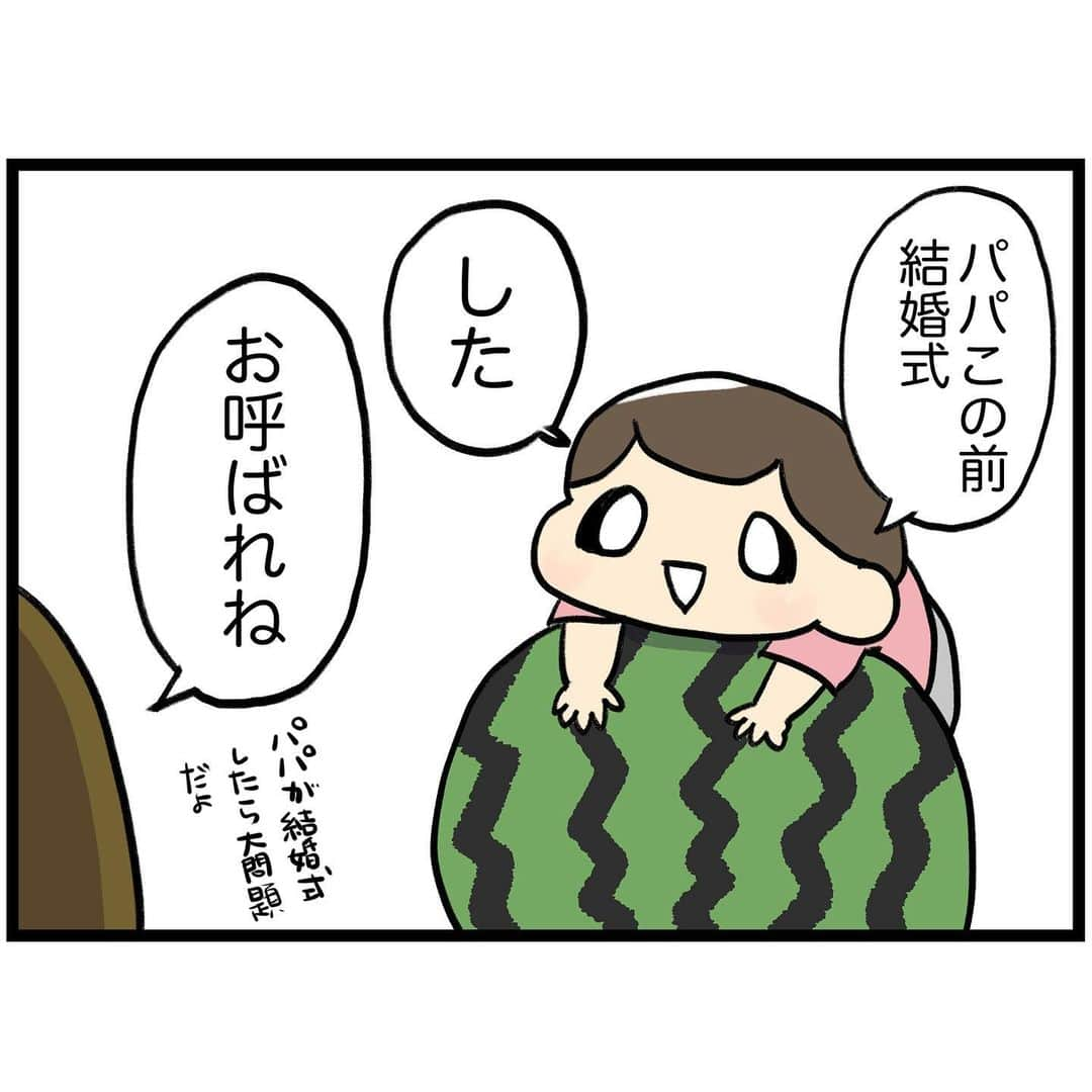 もすさんのインスタグラム写真 - (もすInstagram)「みよちゃんの思うかっこいい  #育児漫画 #育児マンガ #漫画 #エッセイ漫画 #4歳 #こども #かっこいい服 #多分入れない #ママリ #ママリラボ」9月27日 19時05分 - mosumanga30