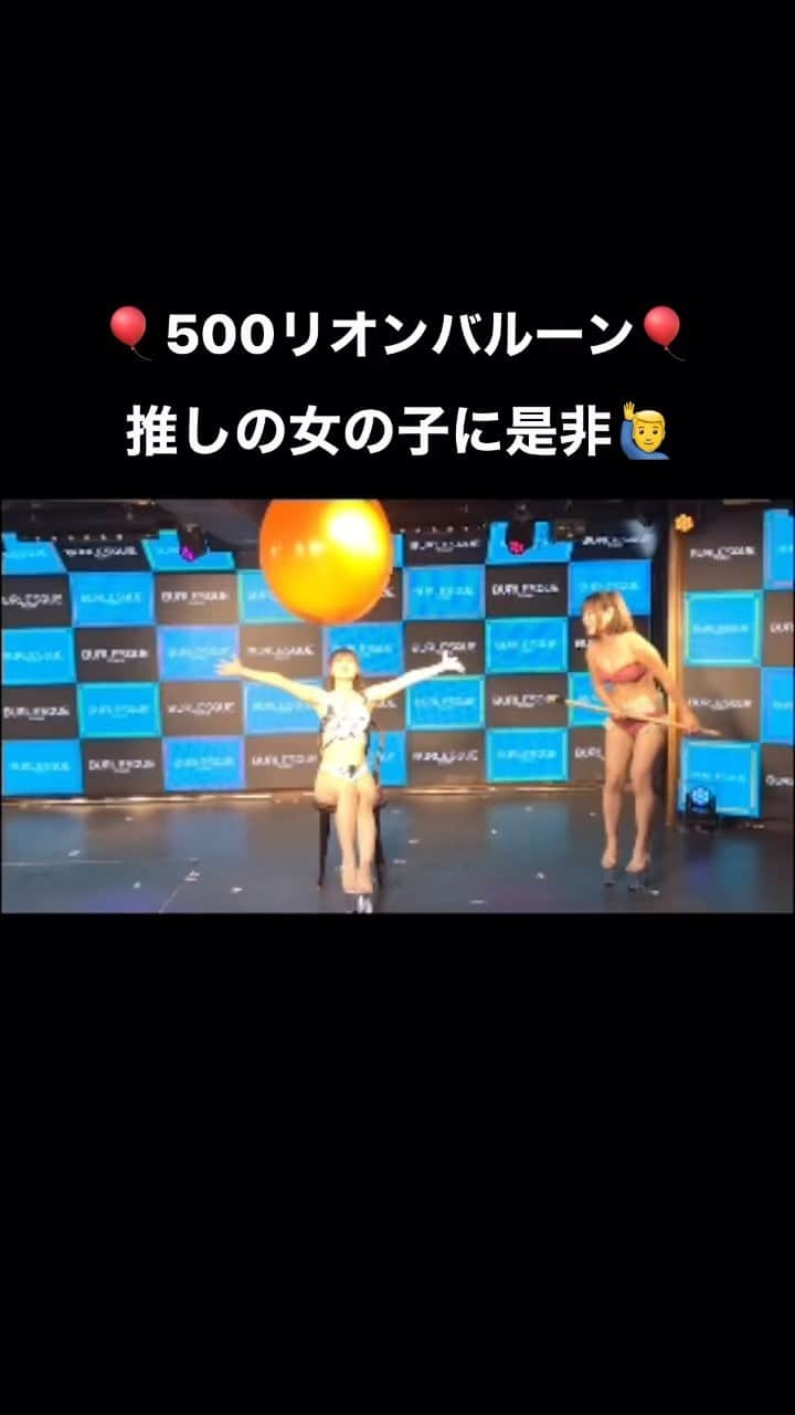 バーレスク大阪【公式】のインスタグラム：「#バーレスク大阪 #ばれすく #ショークラブ #エンターテイメント #歌 #ダンス #オド芸 #可愛い #ポール #ポールダンス #ナイトスポット #夜遊び #飲み会 #コスプレ #コスプレイヤー #写真 #撮影会 #カメラ #アイドル #美女 #コンカフェ #コンカフェ嬢 #韓国 #韓国メイク #水着 #ギャル #ギャルメイク #グラビア #モデル」