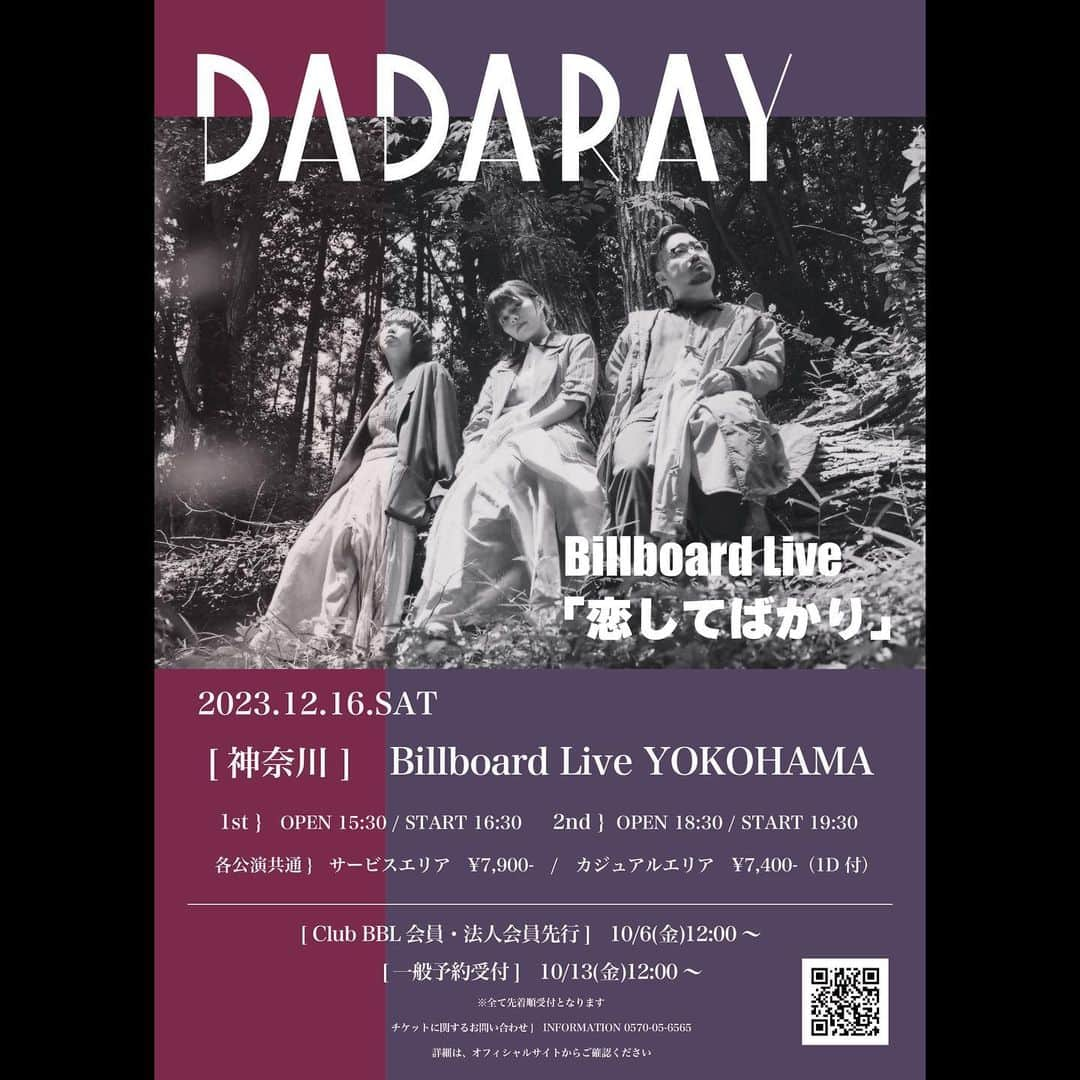 休日課長のインスタグラム：「DADARAY、Billboard Live YOKOHAMAでワンマンです！楽しみ！！是非です！！  【ビルボードワンマン決定！】  12/16(土)  @【神奈川】Billboard Live YOKOHAMA  Billboard Live 「恋してばかり」開催決定！  1st OPEN 15:30 / START 16:30 2nd OPEN 18:30 / START 19:30  ■Club BBL会員・法人会員先行 10/6(金)12:00～ ※先着順受付  詳細はこちら↓ http://billboard-live.com/pg/shop/show/index.php?mode=detail1&event=14522&shop=4」