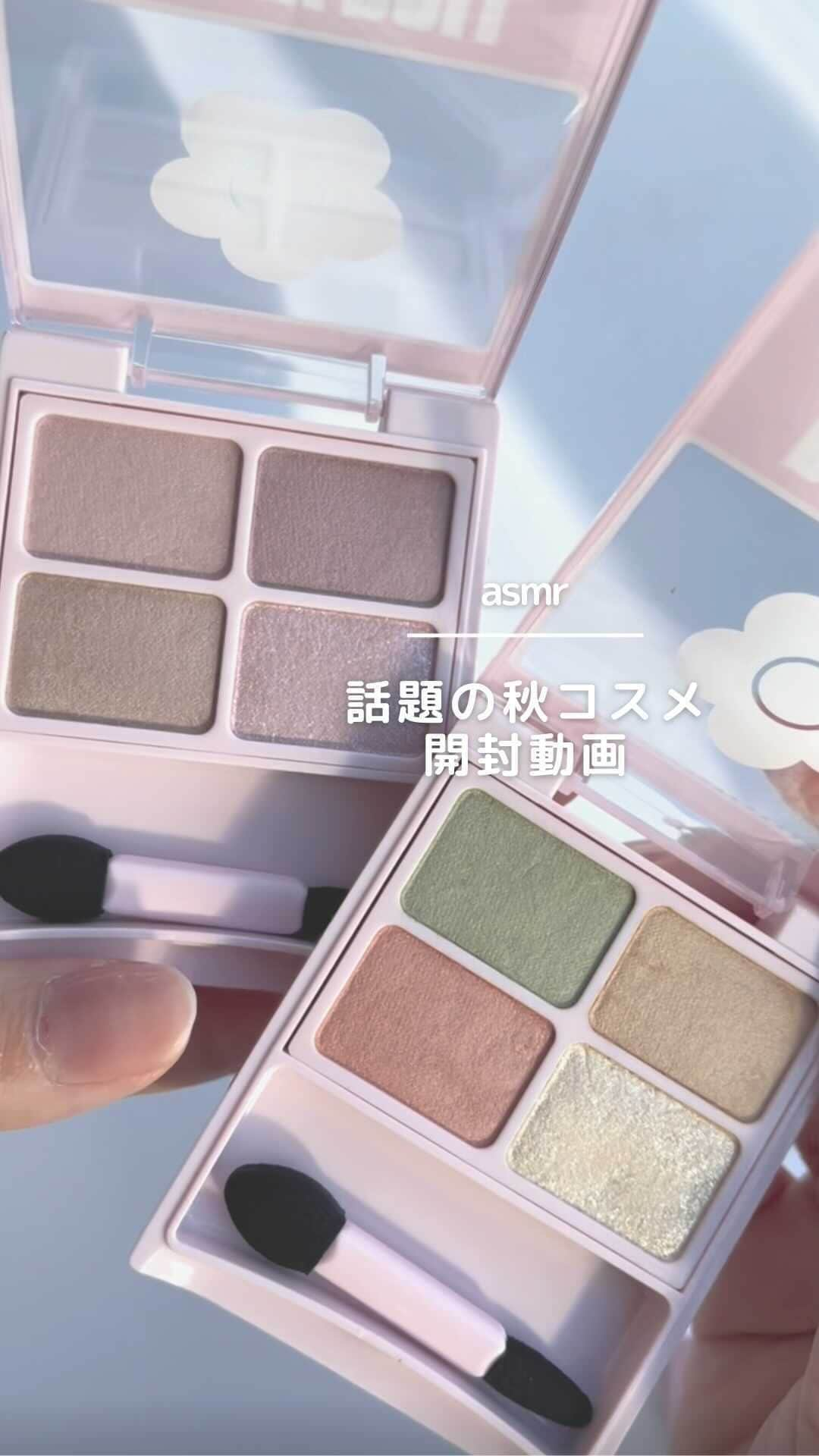 arine-beautyのインスタグラム