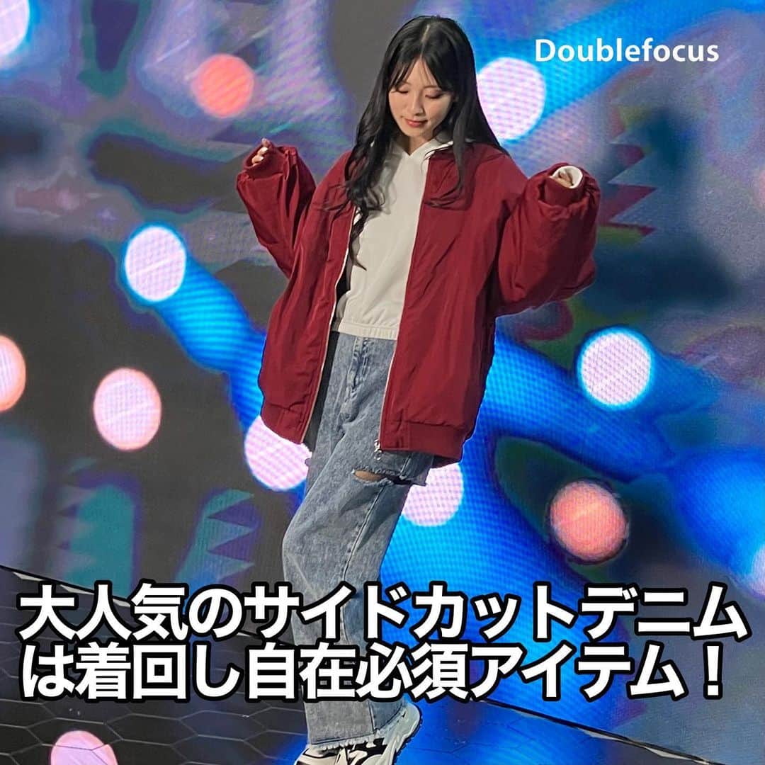 ダブルフォーカス【公式】さんのインスタグラム写真 - (ダブルフォーカス【公式】Instagram)「秋先取り！デニムコーデ4選！✨ この秋に着る準備はもうできてる？ たくさんおしゃれを楽しもう！🖤  #ダブルフォーカス#doublefocus #スト女#デニムコーデ#デニム」9月27日 18時31分 - doublefocus_jp