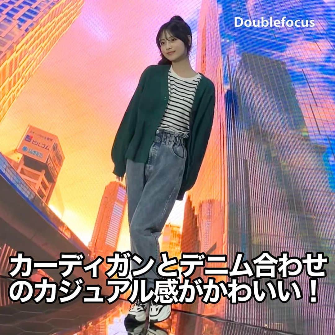 ダブルフォーカス【公式】さんのインスタグラム写真 - (ダブルフォーカス【公式】Instagram)「秋先取り！デニムコーデ4選！✨ この秋に着る準備はもうできてる？ たくさんおしゃれを楽しもう！🖤  #ダブルフォーカス#doublefocus #スト女#デニムコーデ#デニム」9月27日 18時31分 - doublefocus_jp