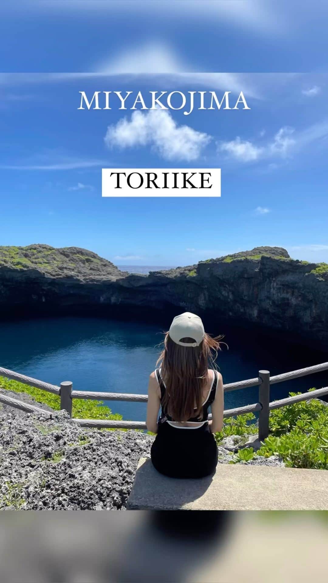 Akiのインスタグラム：「宮古島には自然が作り出した壮大な風景がたくさんあります🌈  その１つが国の天然記念物にも指定されている〝通り池”✨  通り池は地下で繋がっている双子の池🍀 また外海とも繋がっていて、その神秘的な景色を海中から見たいとダイバー憧れの聖地にもなっています😊  また人魚伝説や、火の神や水の神•風の神が宿っているとも伝えられているパワースポットでもあります。  #宮古島#沖縄#通り池#大人旅#旅行好き#旅行好きな人と繋がりたい#旅行#観光#トラベラー#旅行好きと繋がりたい#旅好きと繋がりたい#旅#旅の思い出#旅好き#旅行記#旅が好き#絶景#写真好きな人と繋がりたい#ファインダー越しの私の風景#タビジョ#大人女子 #jenic_japan」