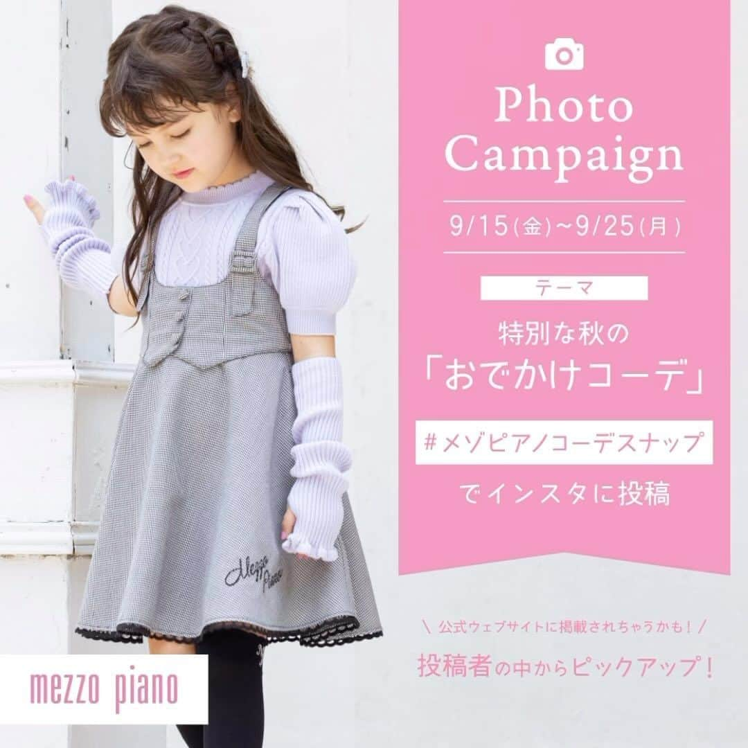 mezzo pianoのインスタグラム