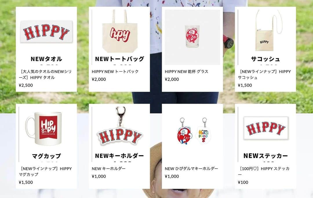 HIPPYさんのインスタグラム写真 - (HIPPYInstagram)「HIPPY NEW GOODS 通販開始いたしました！  今回も大満足の仕上がりで 僕自身めっちゃテンション上がってます たくさん届くと嬉しいです。  期間限定価格のグッズの展開してるので ぜひこのタイミングでゲットしてください♪  https://hippy0808.stores.jp」9月27日 19時00分 - _____hippy_____