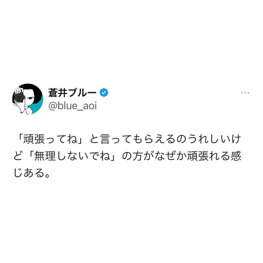 蒼井ブルーのインスタグラム：「#言葉」