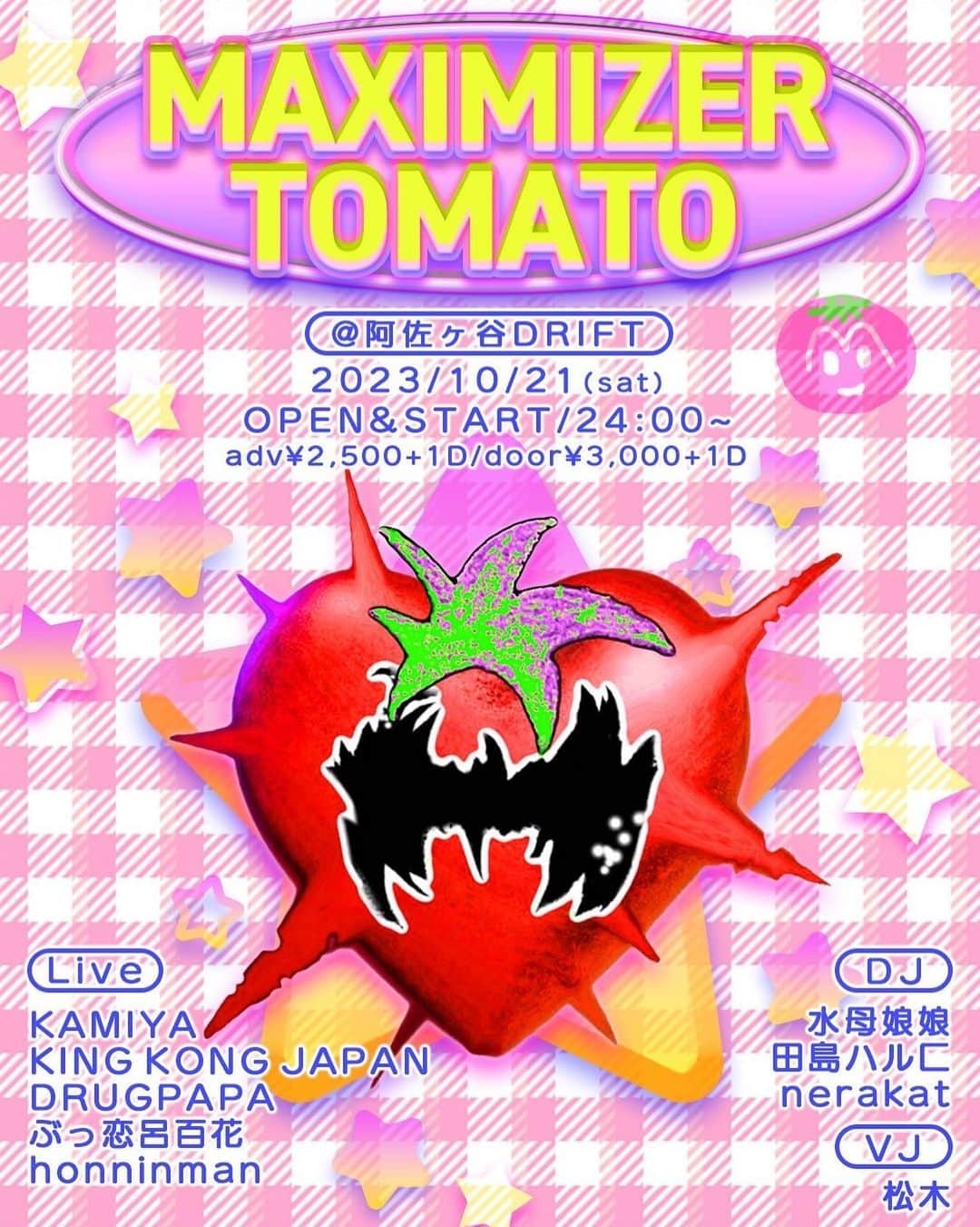 木下百花のインスタグラム：「ぶっ恋呂百花× honninman PRESENTS 🍅 MAXIMIZER TOMATO 🍅 10/21(土) @阿佐ヶ谷DRIFT OP/ST 24:00〜 adv ¥2,500(+1D)/door ¥3,000(+1D)  🎫Googleフォームにて受付開始 https://forms.gle/rFJ3ZjpGCtrdhiiH7  【Live】 KAMIYA(@__kamiya____ ) KING KONG JAPAN(@kingkongjapan ) DRUGPAPA(drugpapa2023) ぶっ恋呂百花(@knstmmk ) honninman(@honninman )  【DJ】 水母娘娘(@kurage_143 ) 田島ハル匚(@dokusya_model ) nerakat(@nerakattt )  【VJ】 松木(@mey.nuo )」