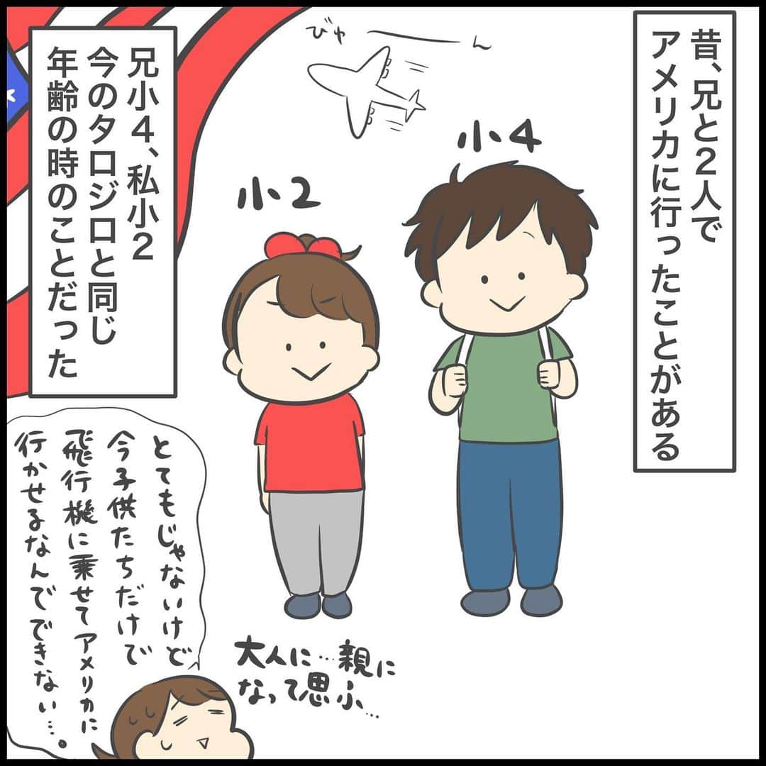 ぽんぽんのインスタグラム