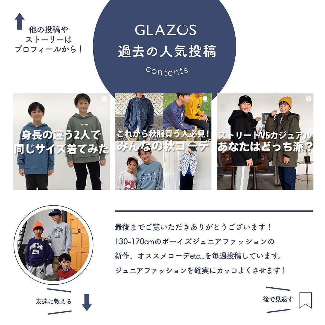 GLAZOSさんのインスタグラム写真 - (GLAZOSInstagram)「@glazos_official⇦🍂GLAZOS秋冬新作のご紹介⛄  ＼＼⚾【MLB別注アイテム】発売開始⚾／／ ⁡ メジャーリーグのオリジナルデザインアイテムがGLAZOSより登場✨  定番のスウェットアイテムや、スタジャンなど、球団のアイコン・チームロゴを大胆な刺繍で贅沢に落とし込んだ、キャッチーな1着となっています。  GLAZOSでしか手に入れることのできない、 トレンド感溢れる注目別注アイテムをお見逃しなく◎  【MLB】チーム刺しゅうロゴスタジャン（10月上旬ごろ入荷予定） 140～170㎝ ￥8,910  【MLB】チーム刺しゅうワッペン付きボアフードジャケット 140～170㎝ ￥5,940  【MLB】裏毛チーム刺しゅうワッペン付きパーカー 140～170㎝ ￥3,850  【MLB】裏毛ロゴプリントトレーナー 140～170㎝ ￥3,520  【MLB】ロゴプリント長袖Tシャツ 140～170㎝ ￥2,970  【 MLB / メジャーリーグベースボール 】とは メジャーリーグとは、最も歴史のあるプロ野球リーグであり、米国とカナダにおける30の世界最高水準の加盟球団によって構成されています。 米国、カナダ、そして世界中のコミュニティに影響を与え、野球のビジネス、マーケティング、 地域社会のあらゆる取り組みに浸透し、社会におけるスポーツの役割を更新し続けています。 近年は日本人選手の活躍も光り、日本でも大注目のリーグとなっています。  ⁡いいなと思ったら💗 忘れないように右の保存マークをタップ👆  #glazos #グラソス #中学生コーデ #中学生男子 #小学生コーデ #小学生男子 #お洒落さんと繋がりたい #男の子ママ #子供服 #ストリート #ストリート男子 #ストリートコーデ #メンズ服 #メンズコーデ #fashion #mensclothing #coordinate #おでかけコーデ #今日の服 #メジャーリーグ #MLB #ベースボール #野球 #baseball #野球少年 #野球部 #メジャー #Angels #Yankees #Athletics #Yankees」9月27日 19時07分 - glazos_official