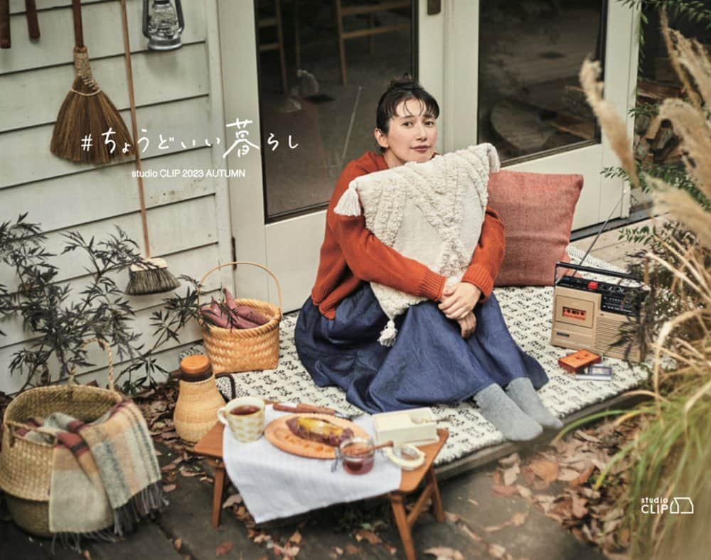 kazumiさんのインスタグラム写真 - (kazumiInstagram)「大好きなstudioCLIPの 秋のキービジュアルが公開になりました🍁 秋が深まってきたら お家でぬくぬくやりたいことが ぎゅーっと詰まったmovieとポスターになっています☺️📚✨ ビジュアルに散りばめられた クリップの雑貨たちも とても可愛いので要チェック👀🩷  楽しい皆さんとの撮影で 焼き芋もおいしくて幸せな一日でした🍠🍂  @studioclip  @akirayamaguchi_works  @yutaseki_  @chifuyuiwasa  @yokoyosh  @ayaposse  @kayookumuura  @karen_3526   全国のお店やWEBで 見つけてくださるとうれしいです🙇🏻‍♀️🩷 #studioCLIP#dailyCLIP秋#キービジュアル#kazumi #ちょうどいい暮らし」9月27日 19時18分 - kazumi0728