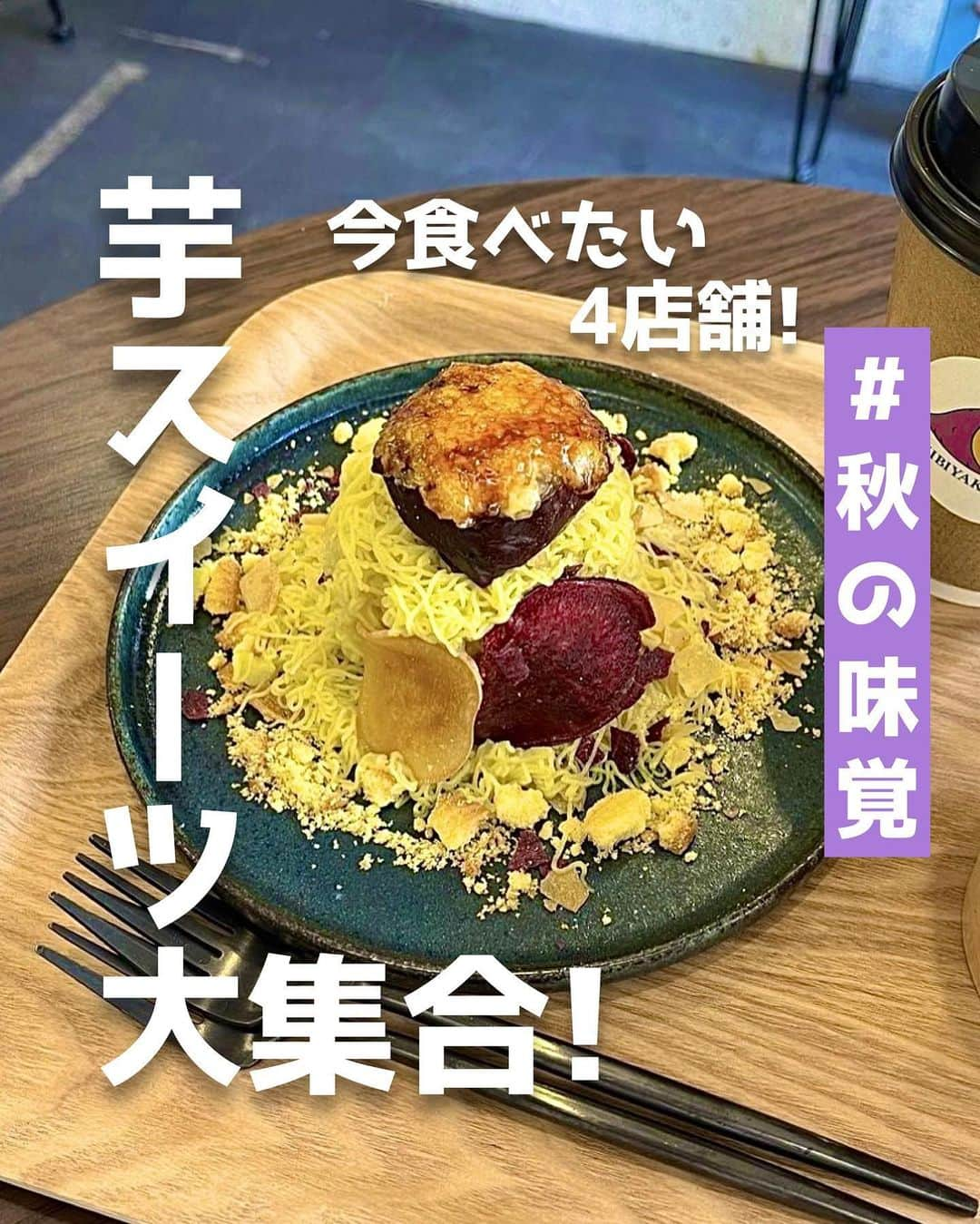 ピコフードのインスタグラム