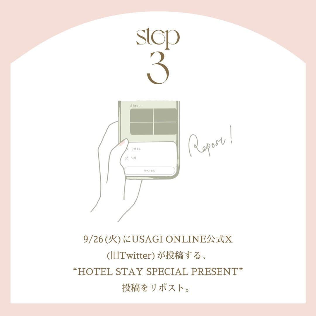 USAGI ONLINEさんのインスタグラム写真 - (USAGI ONLINEInstagram)「🎁HOTEL STAY SPECIAL PRESENT🎁 　 ウサギオンラインの世界観を体験できる @hotel_hisoca × USAGI ONLINE コンセプトルームの宿泊をペア10組様限定プレゼント!！✨ 　 可愛すぎるサウナ付きホテルとしてSNSで話題の“hotel hisoca ikebukuro”   大きなバスタブの露天風呂とドライ＆ミストサウナが併設された人気のスイートルームに、USAGI ONLINEの世界観が体験出来るコンセプトルームが期間限定で登場！✨ 　 ご宿泊いただいたお客様には、人気ブランドの商品から滞在中すぐに使っていただけるスペシャルなプレゼントもご用意しております♪  参加方法をチェックして、是非応募してくださいね✨ 　 ■対象期間 2023年9月26日(火)0:00～10月1日(日)23:59まで  ■応募期間 2023年10月4日(水)12:00～10月10日(火)23:59まで	 ※応募対象者の方へは10月4日(水)中に応募フォーマットをメールにてお送りいたします。  ■応募資格 ・対象期間中に、USAGI ONLINEで税込み5,500円以上ご購入のお客様 ・MA CARD FOR GO GREENの会員登録をされている方 ※応募にはログインが必須になります。 ・USAGI ONLINE公式Instagramのアカウントをフォロー ・USAGI ONLINE公式X(旧 twitter)のアカウントをフォロー ・９月26日（火）にUSAGI ONLINE公式X(旧 twitter)が投稿する、【HOTEL STAY SPECIAL PRESENT】投稿をリポスト ・下記宿泊日、(1)～(10)のいずれかの宿泊が可能な方  ■宿泊日 (1) 11月８日(水)～９日(木) (2) 11月９日(木)～10日(金) (3) 11月10日(金)～11日(土) (4) 11月11日(土)～12日(日) (5) 11月14日(火)～15日(水) (6) 11月15日(水)～16日(木) (7) 11月16日(木)～17日(金) (8) 11月17日(金)～18日(土) (9) 11月18日(土)～19日(日) (10) 11月19日(日)～20日(月)  ■発表方法 ・応募期間終了後、厳正な抽選の上、2023年10月17日(火)中にメールにてご連絡いたします。 　 ※その他、詳細はUSAGI ONLINEの特集ページをご確認下さい。 　 #usagionline_10th  #usagionline  #ウサギオンライン  #プレゼント企画」9月27日 19時14分 - usagionline