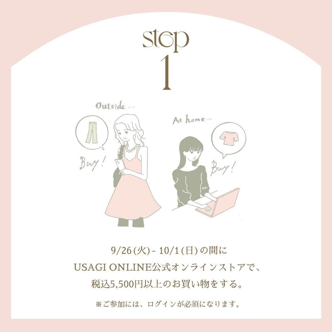 USAGI ONLINEさんのインスタグラム写真 - (USAGI ONLINEInstagram)「🎁HOTEL STAY SPECIAL PRESENT🎁 　 ウサギオンラインの世界観を体験できる @hotel_hisoca × USAGI ONLINE コンセプトルームの宿泊をペア10組様限定プレゼント!！✨ 　 可愛すぎるサウナ付きホテルとしてSNSで話題の“hotel hisoca ikebukuro”   大きなバスタブの露天風呂とドライ＆ミストサウナが併設された人気のスイートルームに、USAGI ONLINEの世界観が体験出来るコンセプトルームが期間限定で登場！✨ 　 ご宿泊いただいたお客様には、人気ブランドの商品から滞在中すぐに使っていただけるスペシャルなプレゼントもご用意しております♪  参加方法をチェックして、是非応募してくださいね✨ 　 ■対象期間 2023年9月26日(火)0:00～10月1日(日)23:59まで  ■応募期間 2023年10月4日(水)12:00～10月10日(火)23:59まで	 ※応募対象者の方へは10月4日(水)中に応募フォーマットをメールにてお送りいたします。  ■応募資格 ・対象期間中に、USAGI ONLINEで税込み5,500円以上ご購入のお客様 ・MA CARD FOR GO GREENの会員登録をされている方 ※応募にはログインが必須になります。 ・USAGI ONLINE公式Instagramのアカウントをフォロー ・USAGI ONLINE公式X(旧 twitter)のアカウントをフォロー ・９月26日（火）にUSAGI ONLINE公式X(旧 twitter)が投稿する、【HOTEL STAY SPECIAL PRESENT】投稿をリポスト ・下記宿泊日、(1)～(10)のいずれかの宿泊が可能な方  ■宿泊日 (1) 11月８日(水)～９日(木) (2) 11月９日(木)～10日(金) (3) 11月10日(金)～11日(土) (4) 11月11日(土)～12日(日) (5) 11月14日(火)～15日(水) (6) 11月15日(水)～16日(木) (7) 11月16日(木)～17日(金) (8) 11月17日(金)～18日(土) (9) 11月18日(土)～19日(日) (10) 11月19日(日)～20日(月)  ■発表方法 ・応募期間終了後、厳正な抽選の上、2023年10月17日(火)中にメールにてご連絡いたします。 　 ※その他、詳細はUSAGI ONLINEの特集ページをご確認下さい。 　 #usagionline_10th  #usagionline  #ウサギオンライン  #プレゼント企画」9月27日 19時14分 - usagionline