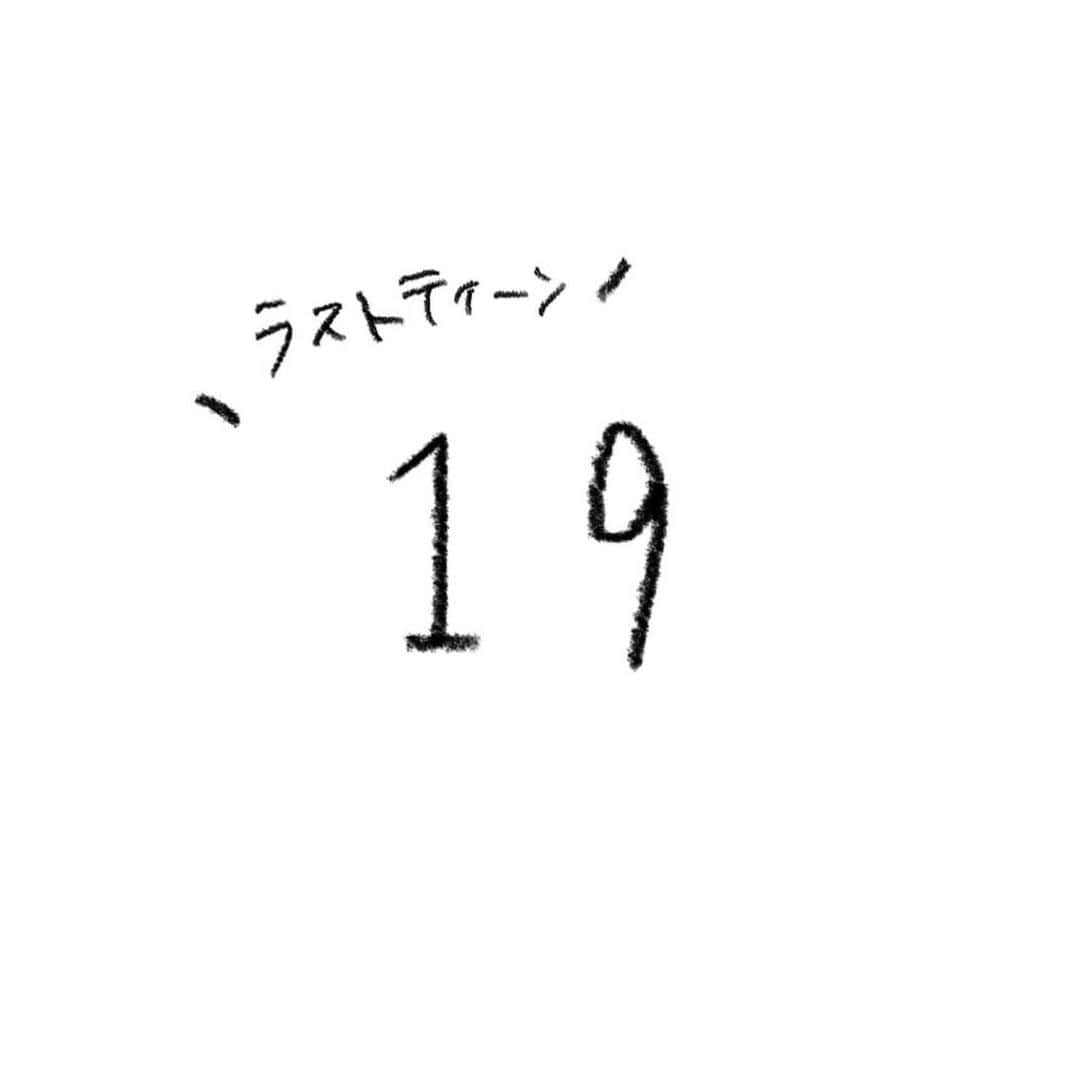 横山莉華さんのインスタグラム写真 - (横山莉華Instagram)「#19」9月27日 19時14分 - linka_yokoyama927