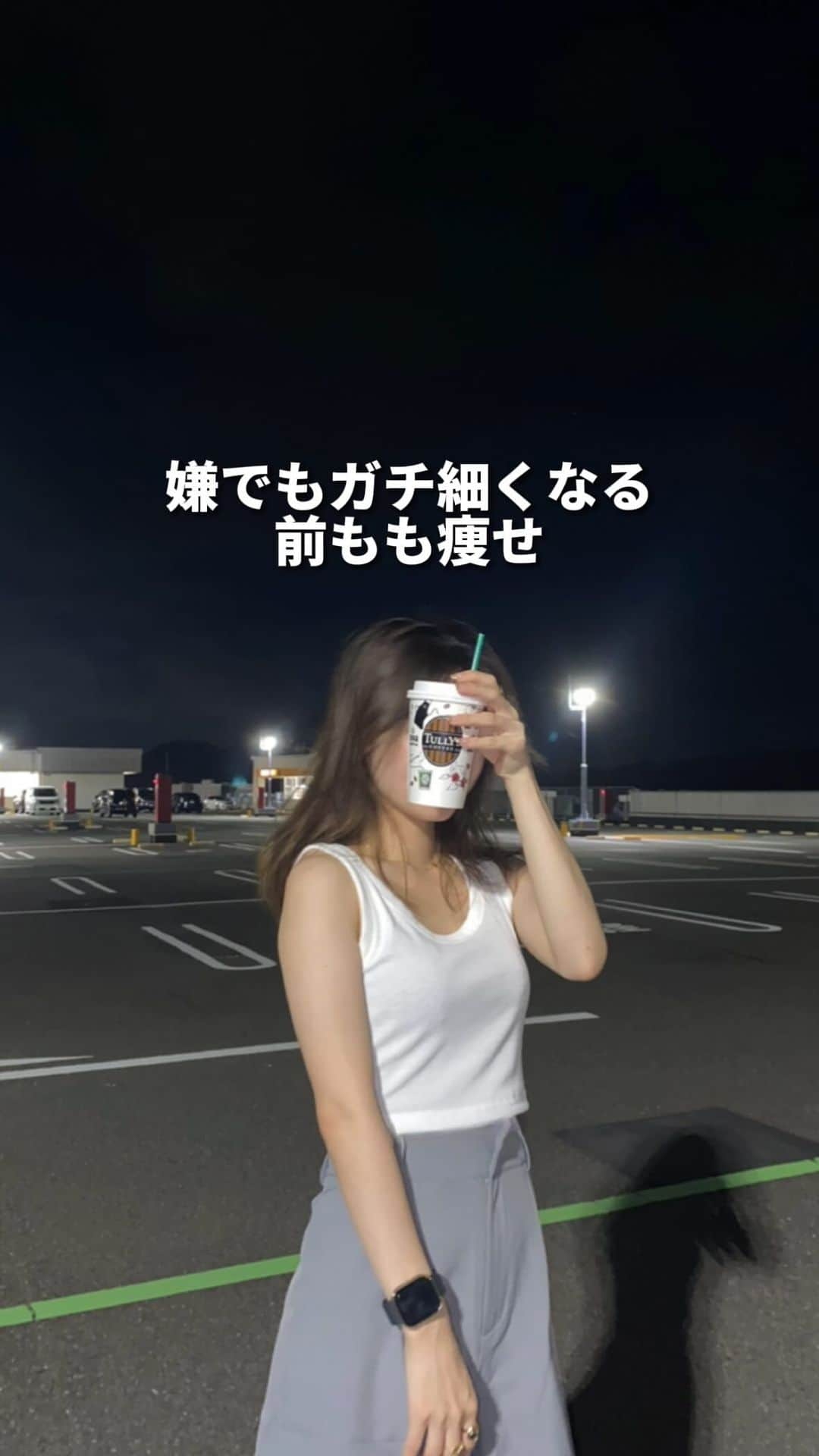 トレぴなのインスタグラム：「【保存】して一緒に頑張ろう！！ 足痩せする！って人は『🔥』コメントで 送ってー！今日もいいねして皆んなを呼んでいくよ🙌  ⭐️筋肉質さんでも出来る脚やせストレッチ⭐️ 10年以上運動部。しかも骨格ウェーブ。 引退しても筋肉質の太ももがコンプレックス‥  そんなトレぴなでも確実に細くなった方法！ 頑張った分だけどんどん変わる🥹 今日も一緒に頑張る仲間が沢山おるよ🙌 #ダイエット#ダイエット仲間募集 #ダイエット方法 #ダイエット記録#ダイエット生活  #痩せる#痩せる方法#太もも痩せ#脚やせ#足痩せ #骨格ウェーブ #トレぴな#トレぴな足痩せ」