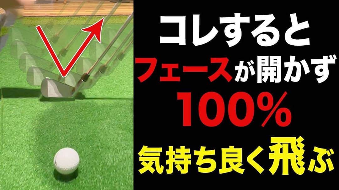 飯島茜のインスタグラム：「https://www.youtube.com/watch?v=iyhapDqMSxA 今回はこれです⛳️👋」