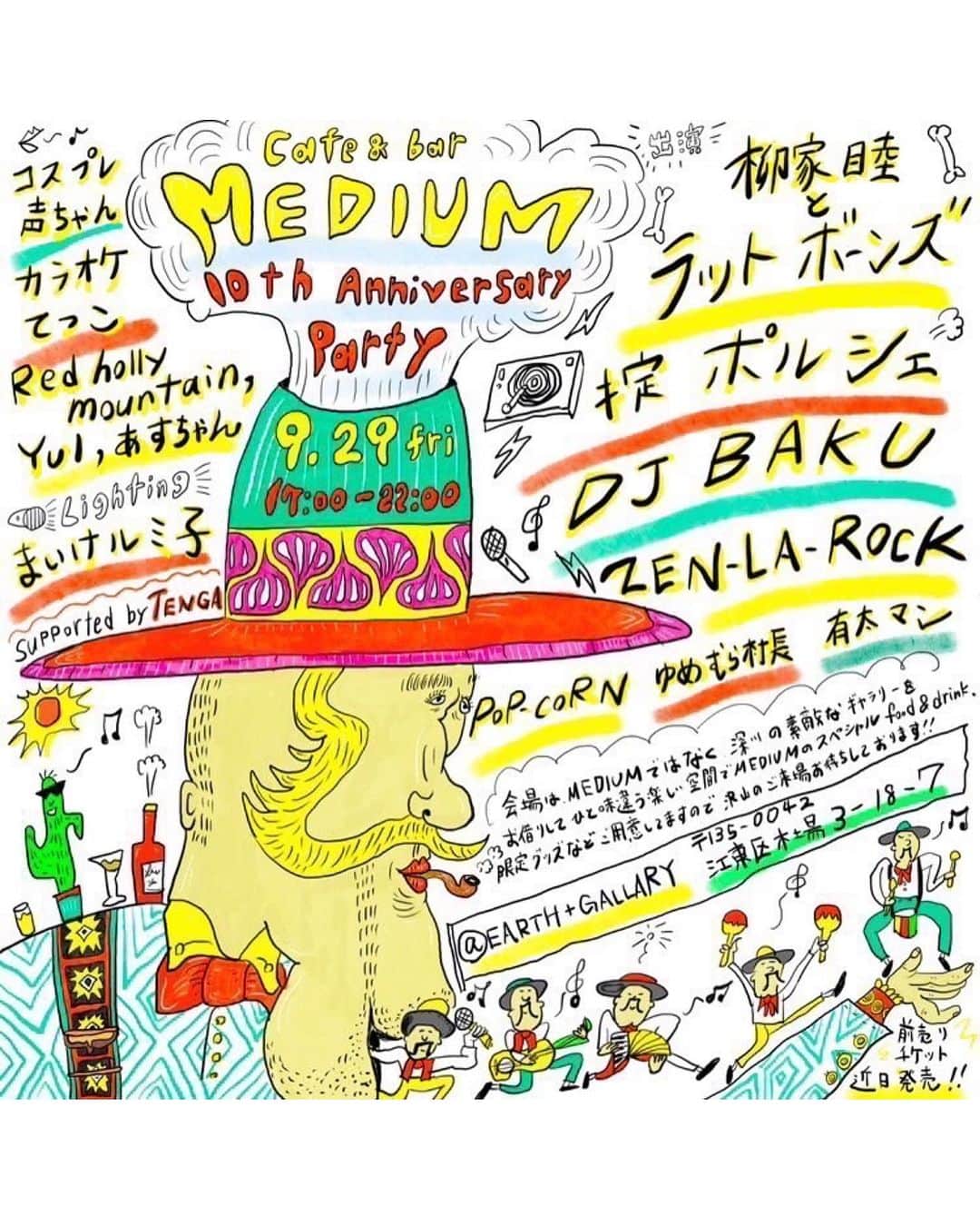 ZEN-LA-ROCKのインスタグラム：「🏃‍♂️今週も🏃‍♂️ 各現場で音を鳴らします🗣️🗣️🗣️ ◆金曜① 清澄白河のCAFE BAR @kiyosumimedium さんの10周年のお祝いに参戦します㊗️‼️ す、す、凄い面子👀💥👀 ◆金曜② 深夜帯は毎度お馴染み @musicbarbounce にて、RINAさんとKickとDJしますっ🗣️ ◆土曜 新宿ZEPPにて開催の @mindtravel_info にて先週のりんごに引き続きFNCYの LIVEがあります🎤早い時間にはDJもしてますので皆様是非にっっっ ◆日曜 大阪にて開催の @good_mellows さんの4周年に参戦いたします㊗️‼️HASEBEさん含め素敵な皆様とP/A/R/T/Yしましょう🗣️ . . . もう10月かっっ🥹💥🥹 継続2023🤜🏽🌐🤛🏽」