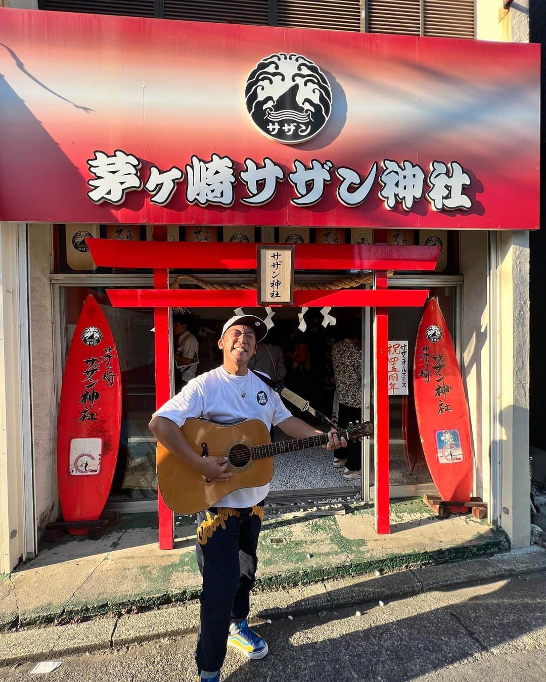 のインスタグラム：「サザン茅ヶ崎ライブ  イベント無事に成功🎙️  芸人のサザン愛は俺が絶対1番だろうな！  唯一自信あることかも。笑っ  #サザンオールスターズ  #茅ヶ崎ライブ2023 #茅ヶ崎神社 #チケット当たらなかった #そりゃないぜ #嗚呼  #でも茅ヶ崎駅で野田さんとサザンLiveやった」