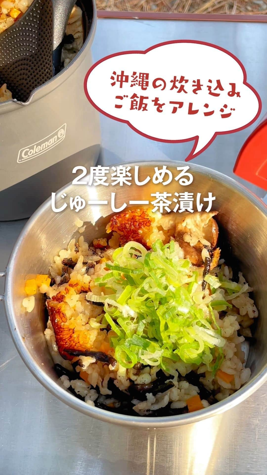 Coleman Japanのインスタグラム