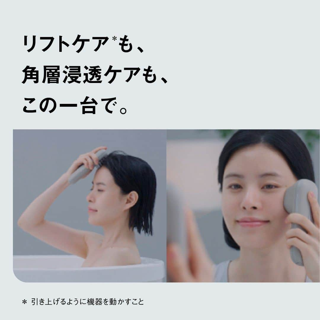 PanasonicBeautyさんのインスタグラム写真 - (PanasonicBeautyInstagram)「💕🅽🅴🆆バイタリフトブラシ ・ パナソニックビューティから 待望の電気ブラシが登場❣️ ・ その名は バイタリフト ブラシ（EH-SP60）。 ・ この一台でリフトケア*も角層浸透ケアもできて、 お風呂でも使用OKという優れものです。 ・ 詳細は、順々に投稿しますのでお楽しみに。 ・ この商品が気になる！という方は 「♡」で教えていただけるとうれしいです。 ・ #beauty #美容 #美容家電 #美容機器 #美容部 #おこもり美容 #おうち美容 #自分磨き #自宅エステ #おうちエステ #スキンケア #フェイスケア #エイジングケア #美顔器 #バイタリフトブラシ #リフトケア #頭筋 #表情筋 #新登場 #panasonic #panasonicbeauty #パナソニック #パナソニックビューティ #テクノロジーで確かな効果を ＝＝＝＝＝＝＝＝＝＝＝＝ ＊引き上げるように機器を動かすこと」9月27日 20時00分 - panasonic_beauty