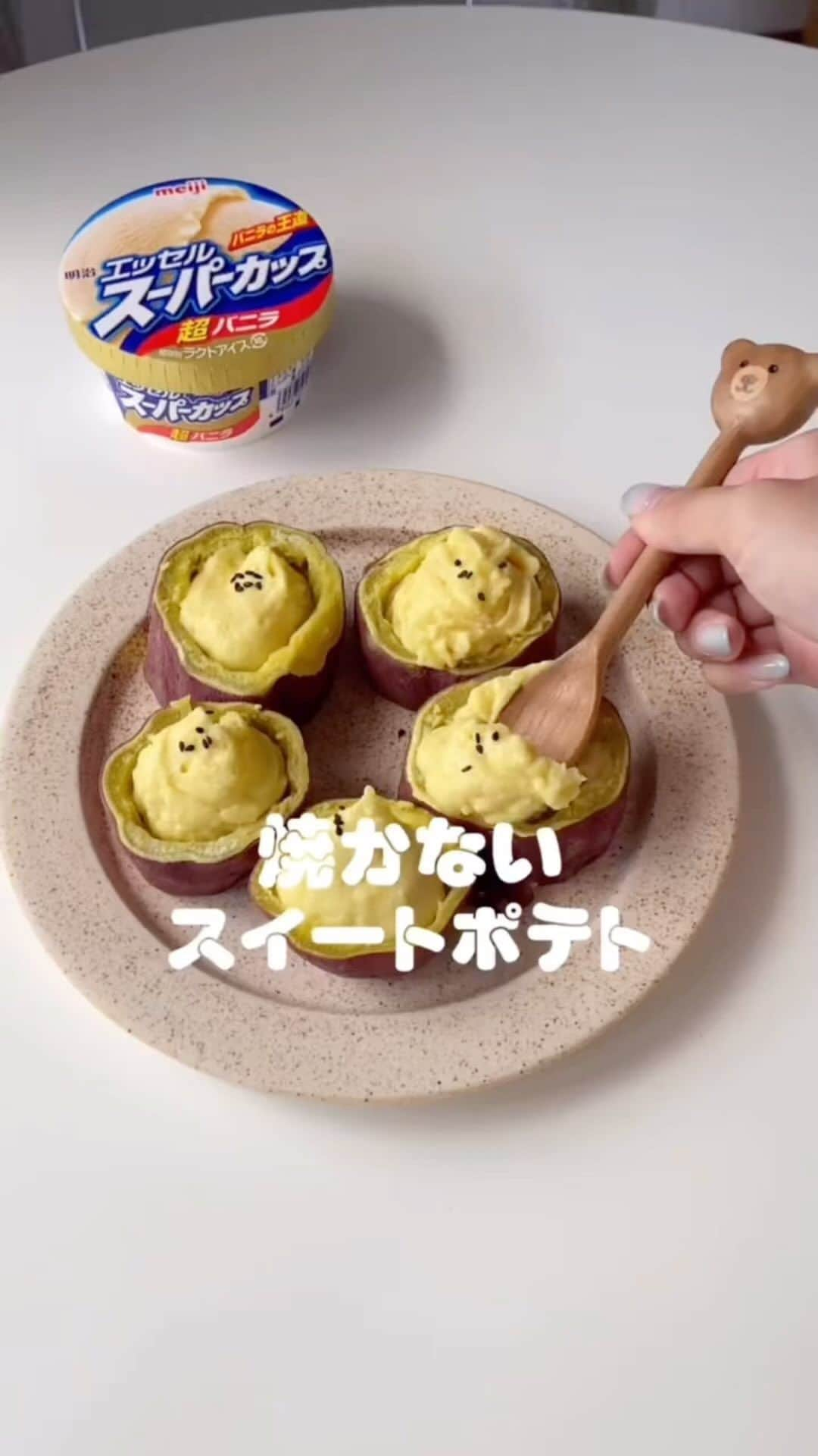 SUCLEのインスタグラム