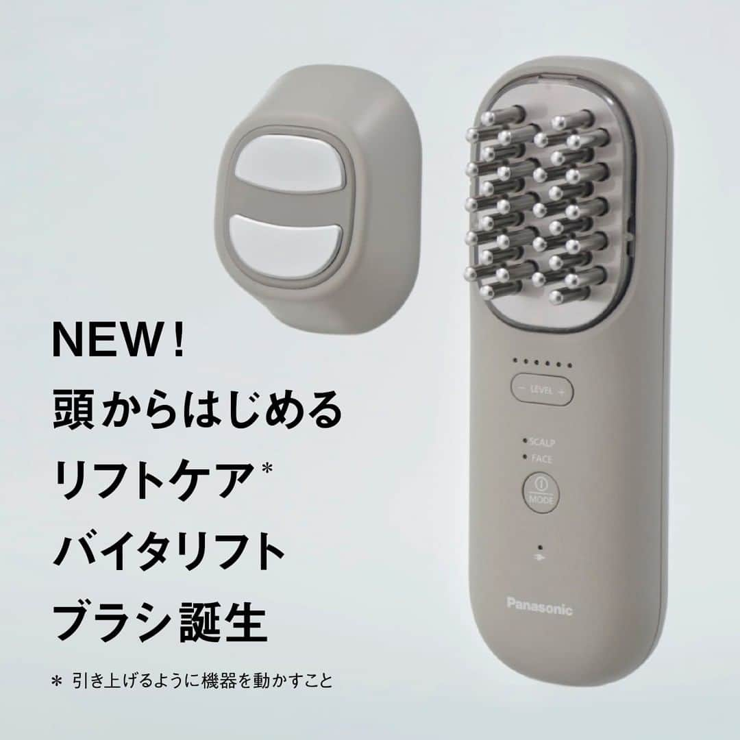 PanasonicBeautyのインスタグラム：「💕🅽🅴🆆バイタリフトブラシ ・ パナソニックビューティから 待望の電気ブラシが登場❣️ ・ その名は バイタリフト ブラシ（EH-SP60）。 ・ この一台でリフトケア*も角層浸透ケアもできて、 お風呂でも使用OKという優れものです。 ・ 詳細は、順々に投稿しますのでお楽しみに。 ・ この商品が気になる！という方は 「♡」で教えていただけるとうれしいです。 ・ #beauty #美容 #美容家電 #美容機器 #美容部 #おこもり美容 #おうち美容 #自分磨き #自宅エステ #おうちエステ #スキンケア #フェイスケア #エイジングケア #美顔器 #バイタリフトブラシ #リフトケア #頭筋 #表情筋 #新登場 #panasonic #panasonicbeauty #パナソニック #パナソニックビューティ #テクノロジーで確かな効果を ＝＝＝＝＝＝＝＝＝＝＝＝ ＊引き上げるように機器を動かすこと」