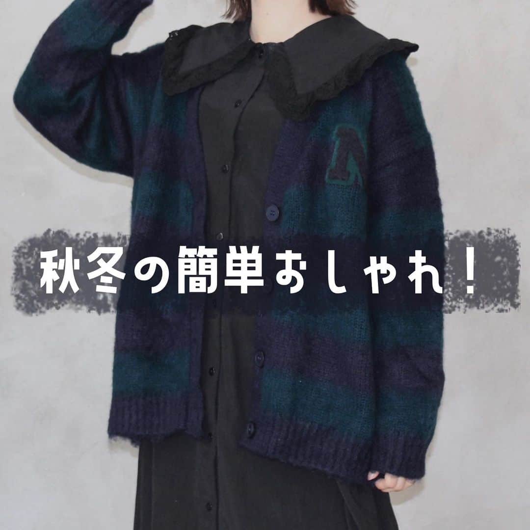のインスタグラム：「今週金曜9/29販売開始！！！  【Instagram】低身長コーデ「nene」 - モヘアライクボーダー カーディガン　made in INTER FACTORY  ¥6,600+tax  欲しい色はもう決まりましたか？👀  私の推しカラーはGreen！  いつものコーデに足すだけで一気におしゃれさんになれてとってもおすすめです◎  合わせやすいけど人と被りにくいデザインなので個性を大切にしたい人にもめちゃくちゃおすすめ！！  低身長だとダボっとしたカーディガンってワンピースみたいになっちゃうのが悩みで今回は低身長でもちょうどよくダボっと着れるサイズ感に何度も調整して作りました！！  胸のワッペンはneneのNです。笑 是非お出かけ連れて行って下さい~！  スタッフさんに言われて気づいたけど、 ユニバでハリポタコーデもできるかも笑  #低身長コーデ  #低身長ファッション  #秋コーデ  #冬コーデ  #秋冬コーデ  #ニット  #ニットカーディガン  #ボーダーコーデ  #usjコーデ  #ユニバコーデ  #ハリポタ」
