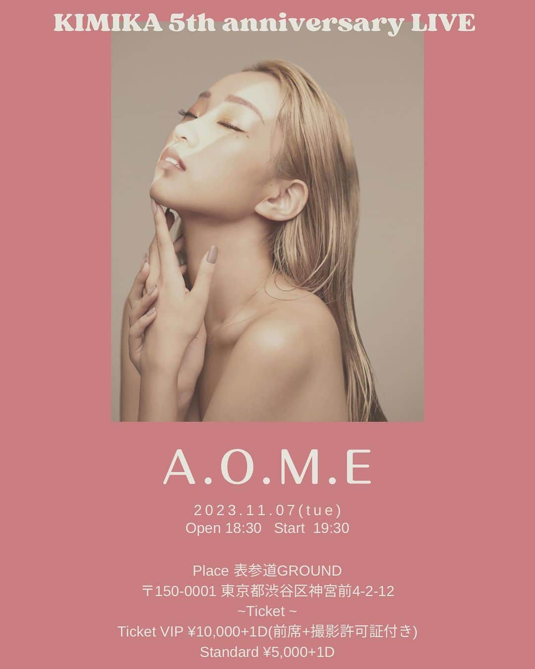 KIMIKA（キミカ）のインスタグラム：「情報解禁！！ 2023.11.07 『KIMIKA 5th anniversary LIVE A.O.M.E』 開催決定致しました！！！  今回も配信はありで、配信チケット¥3,500です！  チケット発売開始日は FC先行9/30 19:00〜 一般販売10/6 19:00〜  VIPはいつも即完なのでお早めに🙋‍♀️  軍ちゃんやもっちゃんを中心に 皆さんが私の歌を広めてくれたおかげで この1ヶ月半で約5,5万人ものフォロワーさんが増えました。  これからいよいよ売り出すぞという時に コロナがやってきて、足踏みをした3年も きっときっと今の為の準備期間を 神様が用意してくれたんだって思います。 出会えた皆さんに本当に本当に 心から感謝しております。  さあ、ここからが本番です！ まずは年内目標フォロワー10万人！ そして1年後のZepp新宿1000人動員を達成する為に まずは11/7のone-manソールド目指します！！  平日ではあるけれど、メジャーデビューしてからこの日で丸5年になります。 まだまだこれからでもありますが、 ここまで積み上げてきたKIMIKAのパフォーマンスをぜひ生で体験しにきてください✨  歌あり、ダンスあり、笑あり(←何故かついてきてしまうのは絶対力ちゃんのせい)  最高にプロフェッショナルな仲間と 最高のエンタメをお届けします✨  @flor.life.official の新作も発売予定なので 合わせてチェックしにきてね☺️！  皆さんにお会いできることを楽しみにしてます！！！  BIG LOVE!!!  #KIMIKA#singer#dance#5thanniversary」
