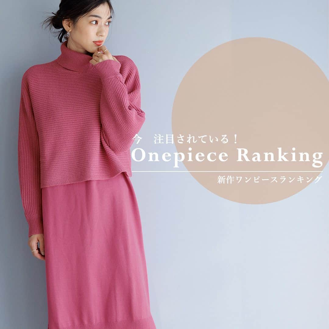 Rananのインスタグラム：「【 weekly ranking 】  注目度ランキングTOP7👑 　 本日はRananの新作ワンピースで 特に注目度の高いアイテムをご紹介！  皆さんはこの秋どんなワンピースが気になってますか？  是非お気に入りのアイテムを見つけて下さい👀💕 　 　 ------------------------------------------------	 　 詳しくは画像をタップして出てくる商品タグ orプロフィールのURLからご確認ください💙  (商品番号で検索可能です🔍) ▶▶▶@ranan_official    ------------------------------------------------  STYLE SHARE 募集中！  Rananのアイテムを取り入れてコーデを投稿してください💌 ハッシュタグは『#rananstyle』  みなさんのコーディネートを楽しみにしています＊  　 　 　 #ranan #ラナン #大人コーデ #大人ファッション #大人ファッションコーデ #トレンドコーデ  #トレンドアイテム  #トレンドカラー #高見え #きれいめコーデ #きれいめファッション #秋服 #秋服コーデ #秋服コーディネート #olの日常 #ワーママの日常 #ワーママコーデ #30代ファッション #30代コーデ #40代ファッション #40代コーデ #ワンピース #ワンピースコーデ #柄ワンピース #ニットワンピース #カラーワンピース」