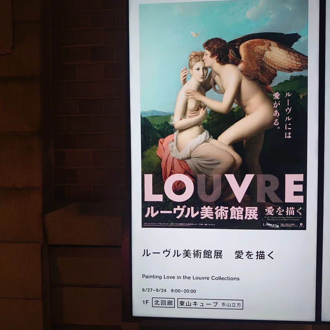 なつ葵さんのインスタグラム写真 - (なつ葵Instagram)「京セラ美術館『ルーヴル美術館展』へ行って来ました🖼️  京セラ美術館は久しぶりでした。  『ルーヴルには愛がある』というキャッチフレーズ。  美術館や作品展示へ訪れる時、まわりの方へ邪魔になりませんように‥‥と黒子コーデをすることが多いのですが、  愛がテーマ  天使達が待っているということでしたので  淡い色コーデしていきました  宗教画はやっぱり広いところで、ただそれだけを眺めるスペースがほしいと思うくらい壮大でした👼  余談ですが、『愛』というフレーズに  『愛ゆえに人は苦しまねばならぬ！愛ゆえに人は悲しまねばならぬ！』  というサウザーのお言葉がいつも私の頭をよぎります。  #ルーヴル美術館展 #愛 #愛といえばサウザー #サウザー #といえば #愛  #ルーヴルには愛がありました #めちゃくちゃ愛がありました」9月27日 20時05分 - natsuki_taiyaki