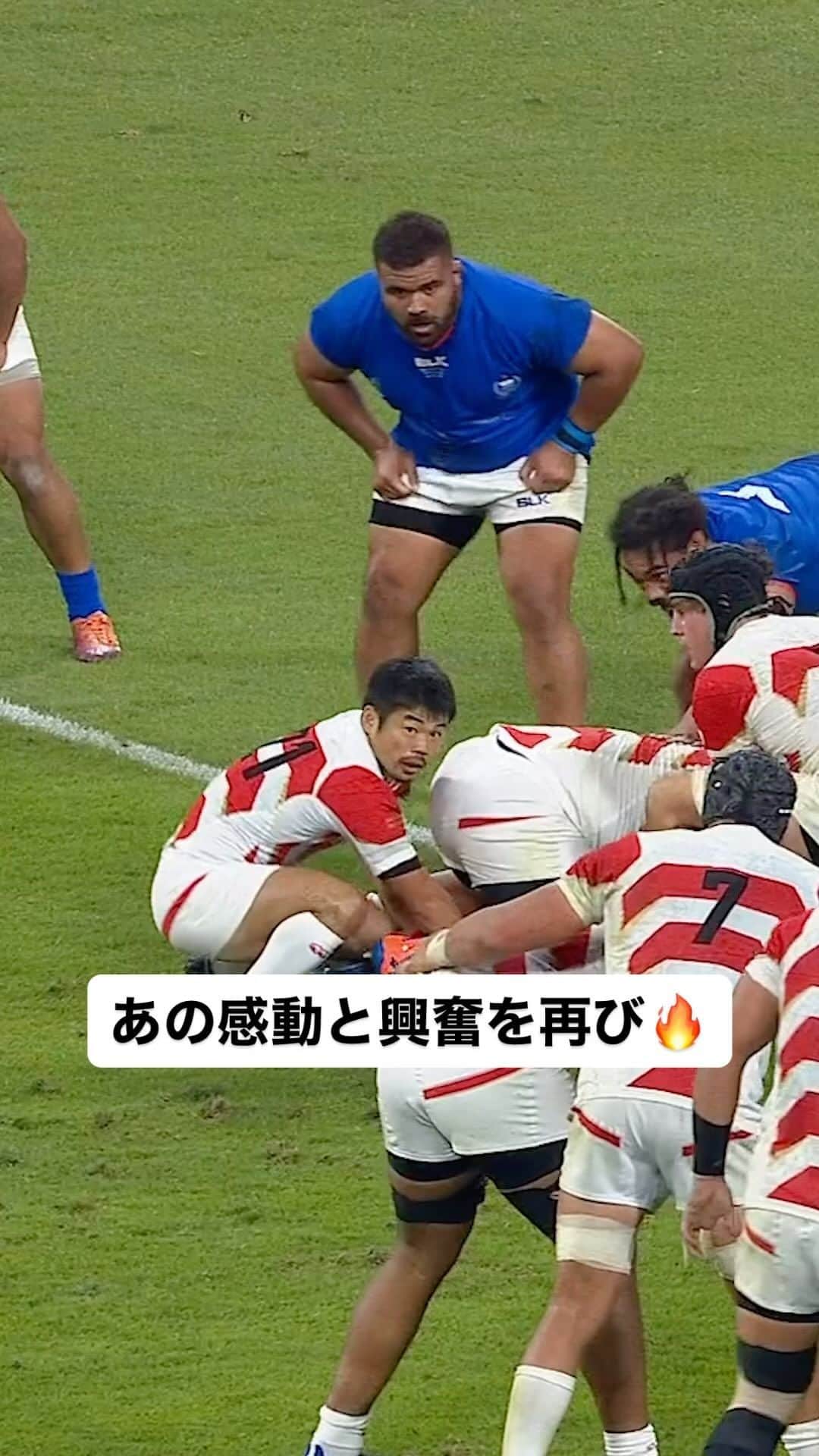 ラグビーワールドカップのインスタグラム