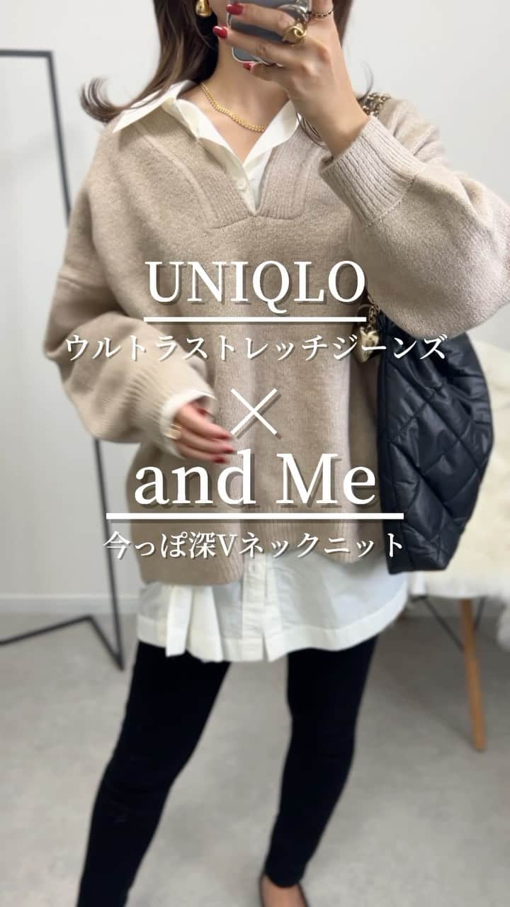 Miyoのインスタグラム：「身長・骨格タイプはこちら▶︎ @miyopu ⁡ トレンドの深Vニット♡ キャミやタンクトップをレイヤードすれば 顔周りすっきり見え🫶🏻 シャツをレイヤードすれば、スキニーも 履きやすいよ😉💓 ⁡ 新色のピンクも可愛いなぁ🩷 ⁡ 今お得なタイムセール中だよ‼️✨ ⁡ ⁡ Knit▶︎ @andme_official shirt▶︎UNIQLOU pants▶︎UNIQLO bag・boots▶︎ zakkabox shoes▶︎donoban( my楽天room 🔍〝足袋〟) necklace▶︎ajiro(room🔍〝チョーカー〟) ⁡ ⁡ #andme #アンドミー #アンドミーコーデ #アンドミースタイル#ママコーデ#ニットコーデ#高見えコーデ#165cmコーデ#着回しコーデ」