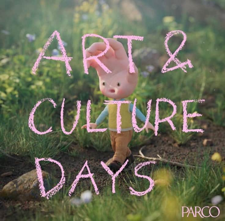 吉祥寺PARCOのインスタグラム：「. 【ART & CULTURE DAYS】 公式サイト：https://parco.jp/art-culture/  アート・ファッション・音楽・食・ローカル、様々な事柄・場所 で盛り上がるカルチャー。 全国17拠点で展開するPARCOで、各地域で発生しているアートイベント、 ローカルに根ざしたカルチャーイベントを10月に集中開催。 「あのPARCOでは・・」 「このPARCOでは・・」 どのPARCOでも、何かが起こる１ヶ月の【ART&CULTURE DAYS】   吉祥寺PARCOでは多種多様なイベントを開催！   【開催イベント(会期順)】  ・PARCO ART&CULTURE 会期：10/20(金)~11/5(日) 吉祥寺PARCOがスタジオになり、ギャラリーになる。 館内複数拠点で、今を輝くクリエイターたちによるリアルタイム制作を実施。制作した作品は展示販売いたします。 ※詳細は10月上旬に発表いたします。  ・ZINE FES TOKYO 会期：10/28(土) 場所：屋上イベントスペース 70人以上のクリエーターや本の届け手が集まる、半年に一度のイベントです。吉祥寺PARCOの屋上でZINEと本を楽しみましょう！ZINE好きな方やこれからZINEを作りたいと思っている方や本の話がしたい方、ご来場をお待ちしております。  ・ミートピポピポvol.4 会期：11/4(土)~11/5(日) 場所：屋上イベントスペース ミートピポピポは、 「アートを通して人と出逢う/ meet people people する場所。」 若手アーティストやクリエイターが、ジャンルを問わず一堂に集うアートマーケットです。絵画、陶 芸、ZINE、服、ぬいぐるみ、ステッカーなど、それぞれのイチオシの作品たちを展示・販売します。  ・秋のきらめき百貨店。 会期：10/21(土)~10/22(日) 場所：1F ホテルショコラ横 組立式の屋台をせっせと組み立てて、渾身の1冊を届ける『露店書房』、暮らしをあざやかにいろどるアートを落とし込んだホームグッズブランド『MYTONE』、高知県北川村直送、旬の甘酸っぱいゆずのジュース&ケーキの店『KURIYAMA JUICE STAND』。 秋と冬のあわいの週末に、小さな架空の百貨店があなたの日常を照らす“きらめき”をお届けします。日々の緊張感や忙しさから心ほどけて、くすっと笑える1日をお過ごしください。」