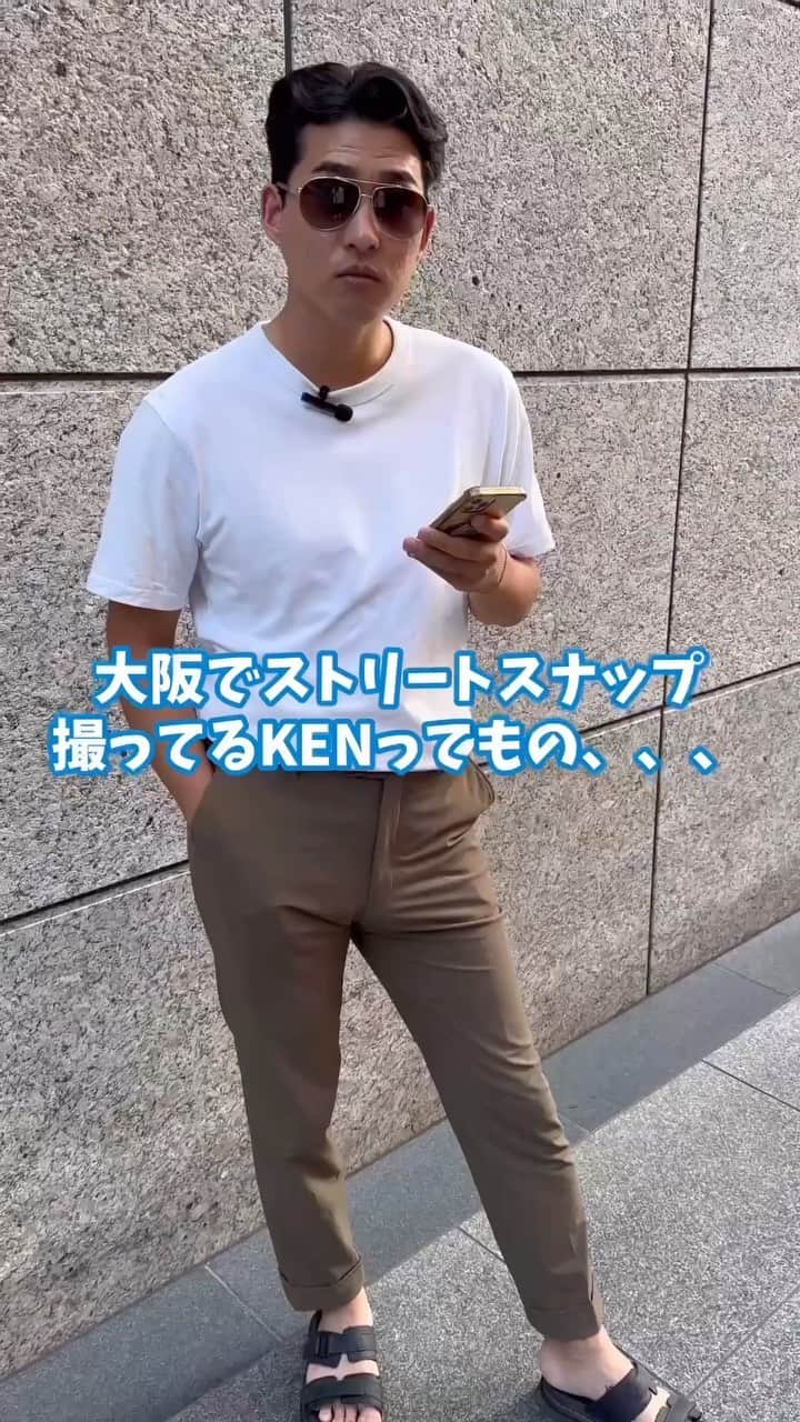 のインスタグラム：「ストリートスナップご協力有難う御座います！ @matsumoto0000   大阪本町でストリートスナップ活動してます。  毎日リール更新！ ファッションのワンポイントアドバイスしてます^ ^ 質問ありましたらコメント欄まで🫶❣️  #メンズファッション #メンズコーデ  #ファッションモデル  #アパレル #デザイナー  #アパレル社長 #オーダースーツ #オーダースーツ大阪 #今日のコーデ #ファッションの悩み」
