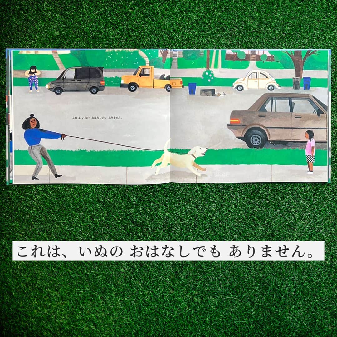 学研ゼミ【公式】さんのインスタグラム写真 - (学研ゼミ【公式】Instagram)「秋に読みたい、シックで心あたたまる絵本 一匹の子猫を通じて人々がつながるおはなし   『こねこのはなしではないおはなし』 という なんともふしぎなタイトルと 秋らしい落ち着いた色使いの 表紙が気になる、こちらの絵本。   車の下で よごれて、おなかをすかせた 一匹の子猫が ニャーニャー鳴いています。   子猫を助けようと いろんな人が次々と現れるのですが、 はたしてこの 救出劇のゆくえは？ そして これはいったい、 なんのお話なのでしょうか⁉️   作者は、ニューヨーク・タイムズの ベストセラー作家、 ランドール・ド・セーヴ。 ブルックリンにあるランドール家の すぐそばで起こった実話が このお話のもとになっています🐈‍⬛   スタイリッシュな色彩で 多様な人々が行き交う街を描いたのは、 #コールデコット賞 を受賞した イラストレーター、 カーソン・エリス。   #秋 の訪れとともに あたたかい飲み物を片手に ゆっくり味わいたい ハートウォーミングな絵本です😸   『 #こねこのはなしではないおはなし 』 作 #ランドールドセーヴ 絵 #カーソンエリス 訳 #石津ちひろ おすすめの年齢：３歳～大人 #Gakken #学研の絵本 #絵本 @gakken_ehon   —————————————-   #thisstoryisnotaboutakitten #randalldeseve #carsonellis #猫 #ねこ #ネコ #ねこすたぐらむ  #ねこすきさんと繋がりたい #読み聞かせ #絵本育児 #絵本好き #誕生日プレゼント  #子どものいる暮らし #子どもと遊ぶ #ママスタグラム #パパスタグラム #親バカ部 #絵本のある暮らし #絵本のある子育て #絵本読み聞かせ #絵本記録」9月27日 20時17分 - gakken_ehon
