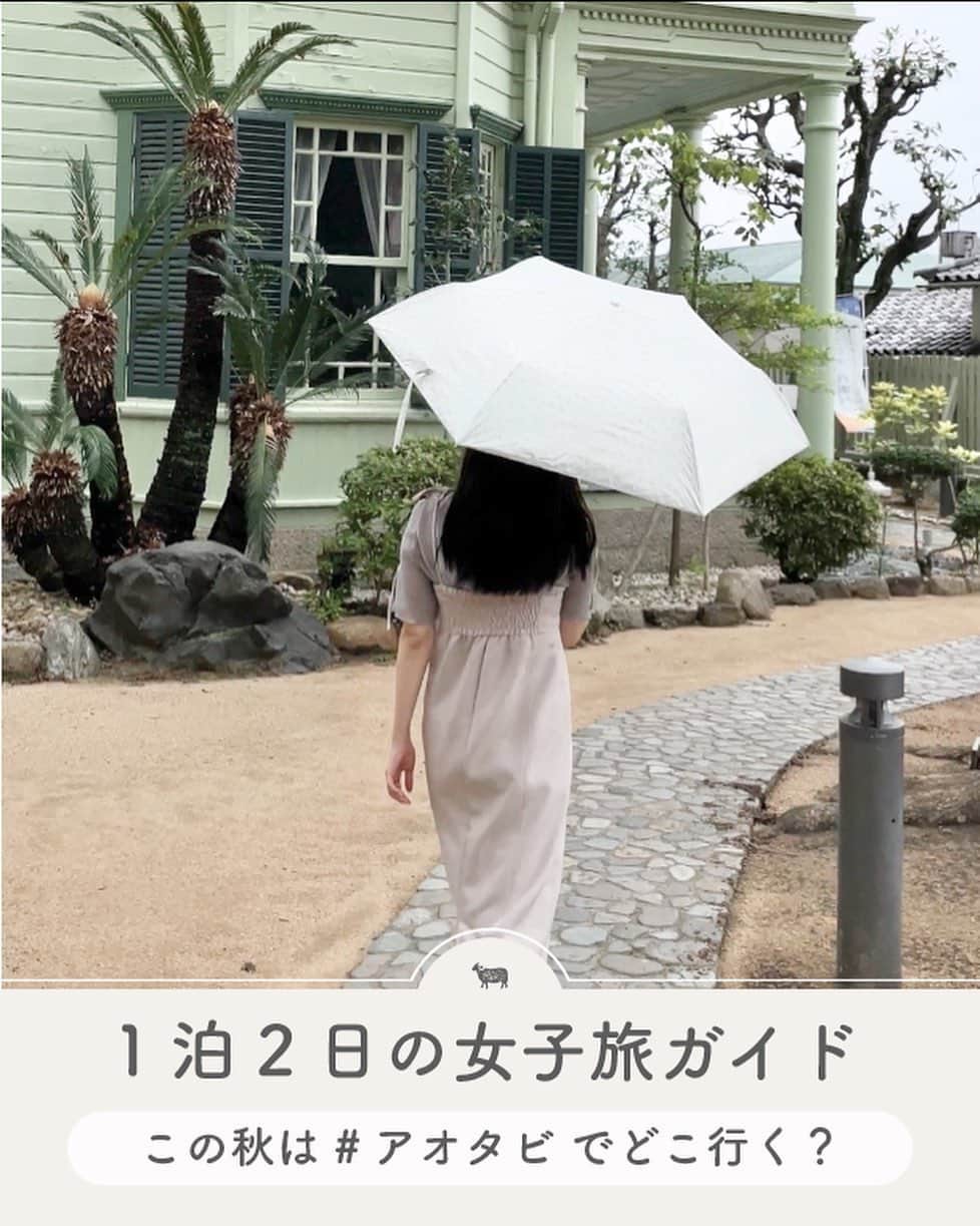 MERYさんのインスタグラム写真 - (MERYInstagram)「1泊2日で大満喫！この秋は女子旅を満喫してみない？  国内旅行スポットを厳選してみました🤍 みんなが気になるスポットがあったらコメント欄で教えてね！  行き先に迷ったら、 お出かけにぴったりの情報がすぐに見つかるサイト 「アオタビ @aotabi_jrwest 」がおすすめ！  グルメやフォトジェニックなど、目的に合わせてたくさんの情報が揃っているので、プランの参考になること間違いなし🔍 ぜひチェックしてみてね☺️  #女子旅 #国内旅行 #京都観光 #広島観光  #グランピング #神戸観光 #アオタビ」9月27日 20時20分 - mery.jp