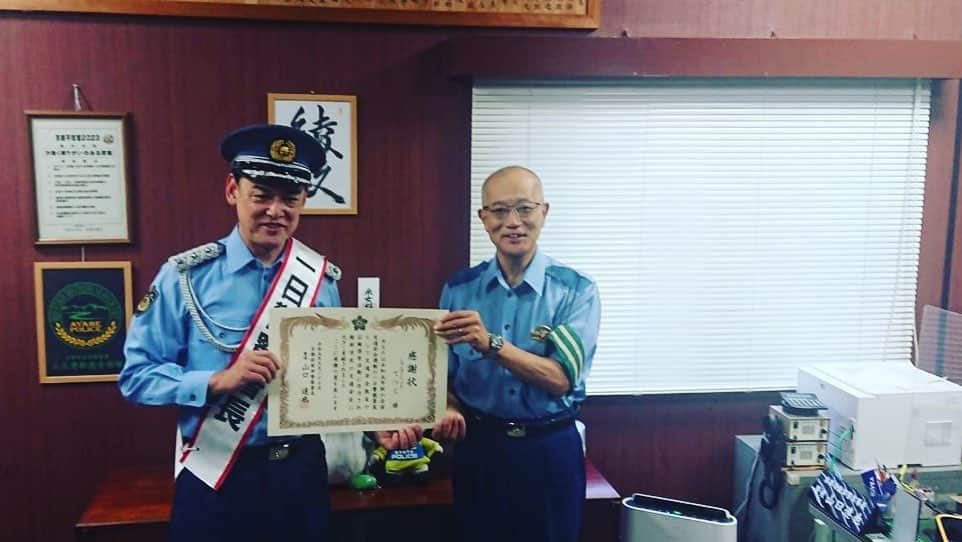 宮田麺児のインスタグラム