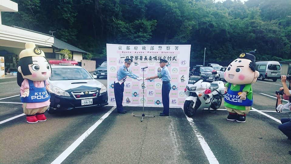 宮田麺児さんのインスタグラム写真 - (宮田麺児Instagram)「てつじの綾部警察一日署長。  とうとう　一日署長の仕事がきた。 売れた。  一日署長に選んで頂きありがとうございました。感謝。  #一日署長 #警察 #1番位の高い帽子 #綾部市」9月27日 20時20分 - miyatamenji