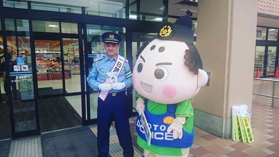 宮田麺児さんのインスタグラム写真 - (宮田麺児Instagram)「てつじの綾部警察一日署長。  とうとう　一日署長の仕事がきた。 売れた。  一日署長に選んで頂きありがとうございました。感謝。  #一日署長 #警察 #1番位の高い帽子 #綾部市」9月27日 20時20分 - miyatamenji
