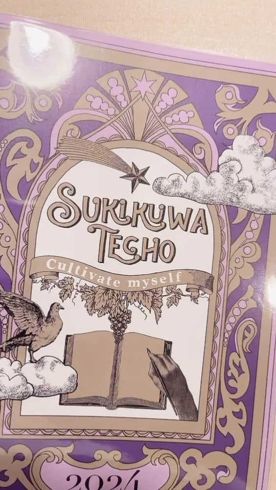 きくちあつこのインスタグラム：「SUKIKUWA手帳2024！完成しましたー🤗 河北印刷さんいつもありがとうございます🥹 素敵な仕上がりで、2024年も皆さんに寄り添ってくれる 手帳になりました📖🌱🕊️ ぜひぜひお買い求め頂けたら嬉しいです😊 どうぞ宜しくお願い致します。  #手帳 #SUKIKUWA手帳 #手帳会議 #手帳の時間 #ハンコ #クリアハンコ #stamp #文房具 #はんこデコ #スタンプ沼 #紙もの #手帳の中身 #手帳タイム #手帳好き #手帳のある暮らし #techo」