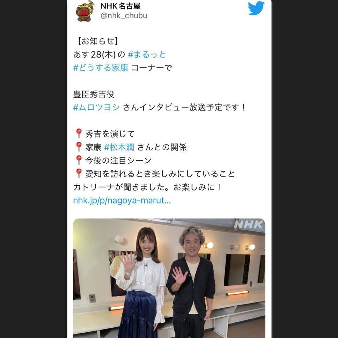 加藤里奈（カトリーナ）のインスタグラム