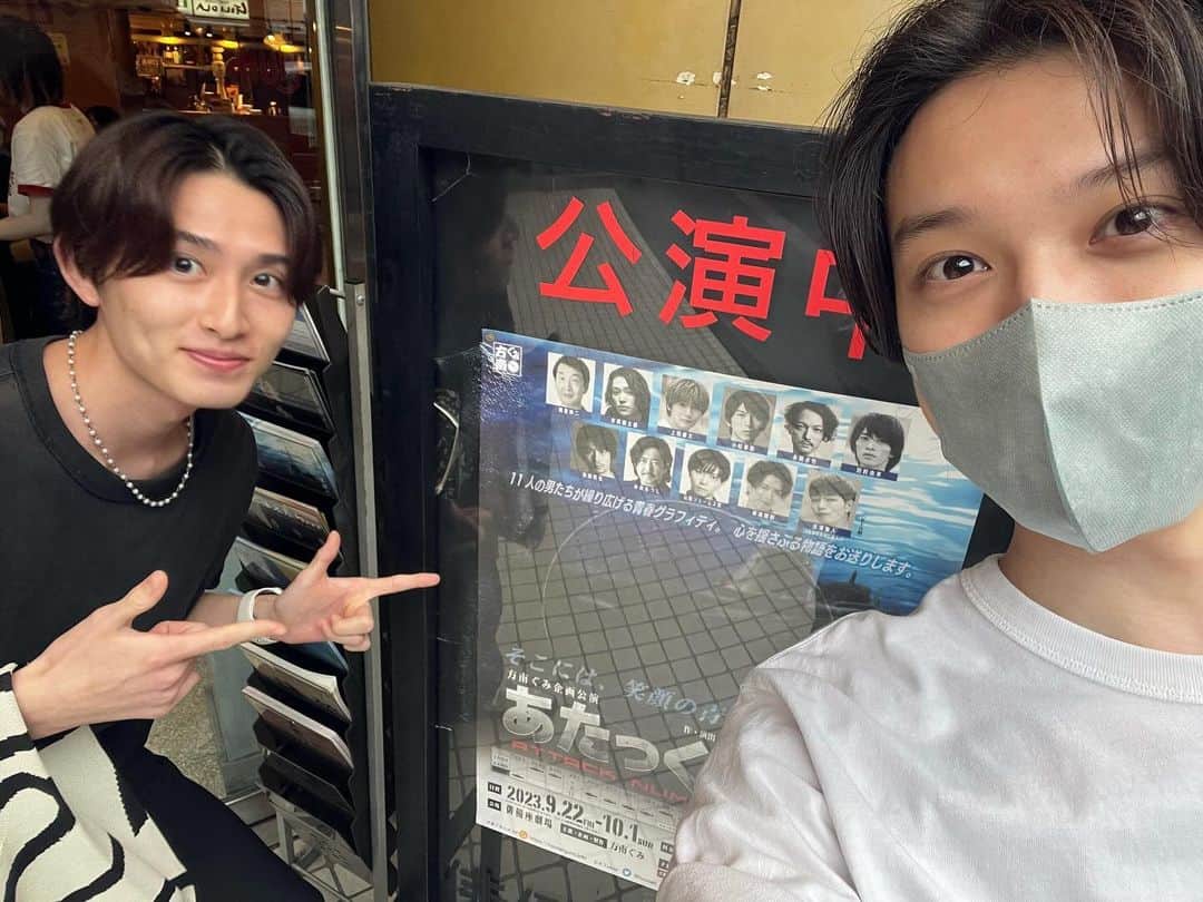 のインスタグラム：「最高でした 由来と要人👏🥲 偶然葉山侑樹も一緒でした！！  #あたっくNo.1」
