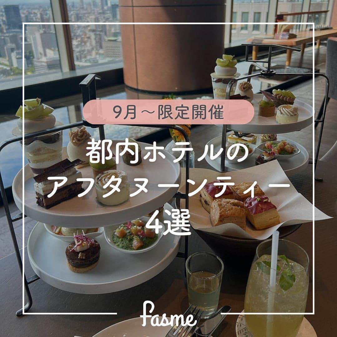 fasme.mediaのインスタグラム