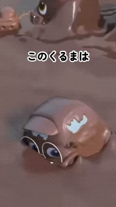 BabyBusのインスタグラム：「ㅤㅤㅤㅤㅤㅤㅤㅤㅤㅤㅤ ＼💻おすすめ動画紹介📺／ BabyBusチャンネルに登場する個性豊かな５台のちびっこくるまが泥だらけに🚗 「何色のちびっこくるまかな？」と親子で声かけしながら色の知育にお役立てください💡 本編はYouTubeで公開中！ぜひご覧ください💙 ---------------- 【楽しい学びは世界を変える】 私たちがお届けするコンテンツを通じて お子さまの成長をサポートしていきます。 ---------------- 【投稿募集中！】 #マイベビーバス @babybus_jp をつけてご投稿ください！ ご紹介させていただく場合があります。 ---------------- #BabyBus #ベビーバス #ベイビーバス #パンダ #知育 #子育てママ  #車 #YouTube #ちびっこくるま」